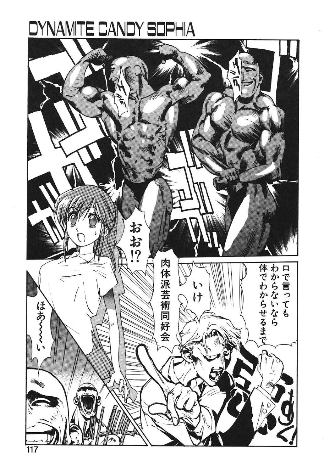 Page 115