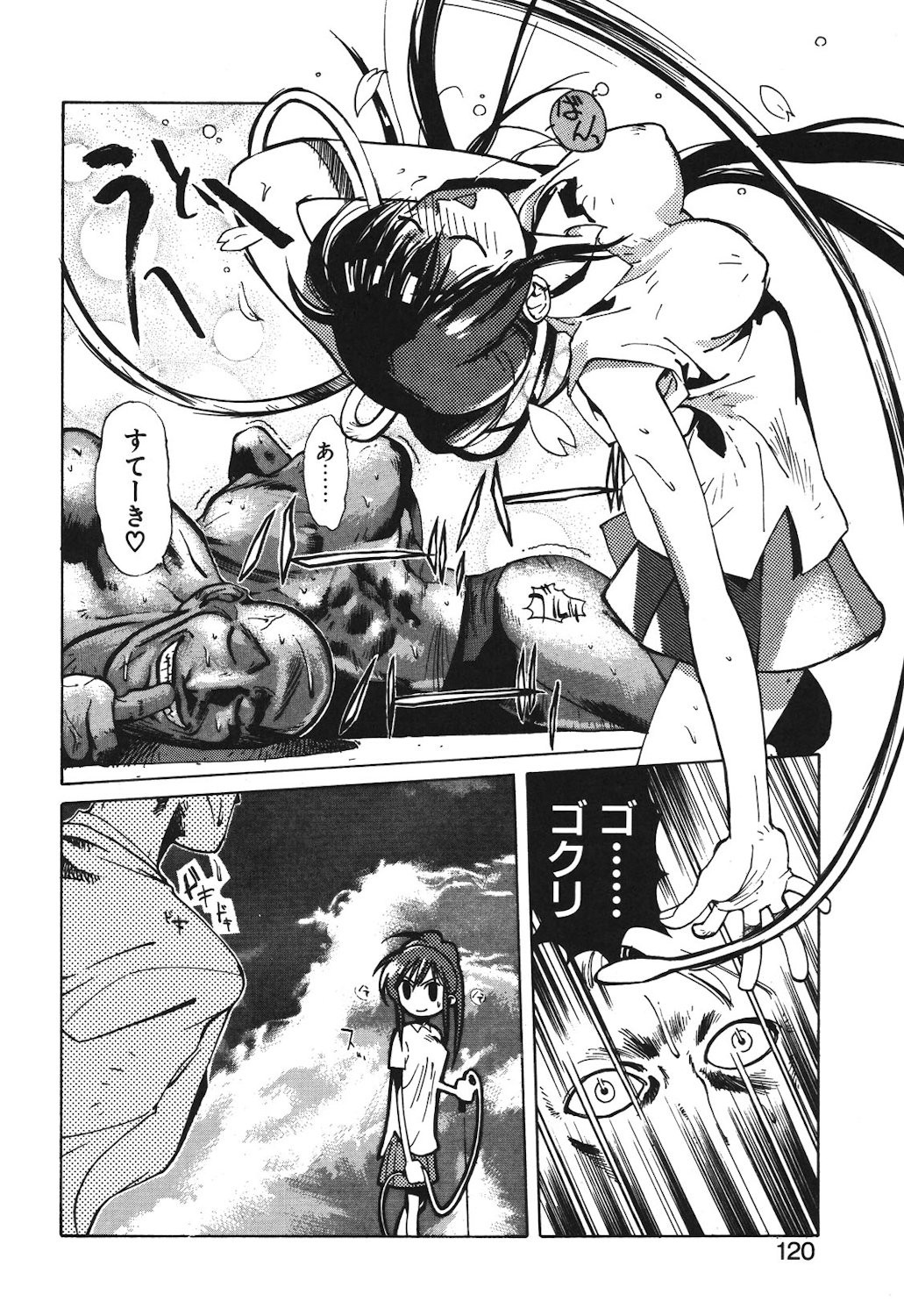 Page 118