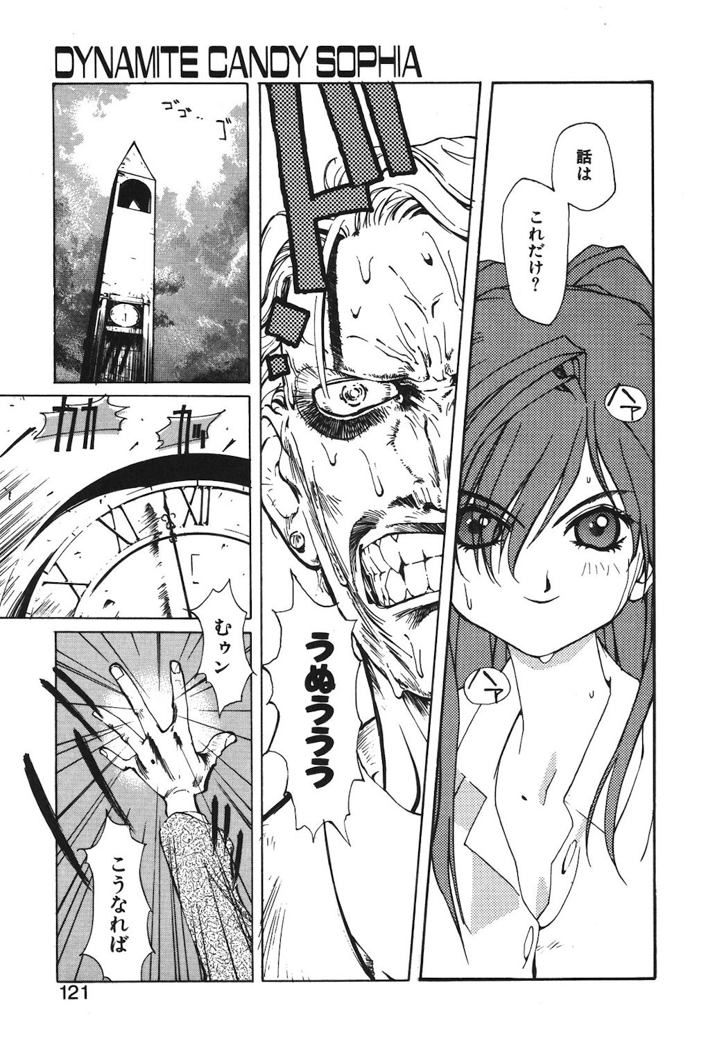Page 119