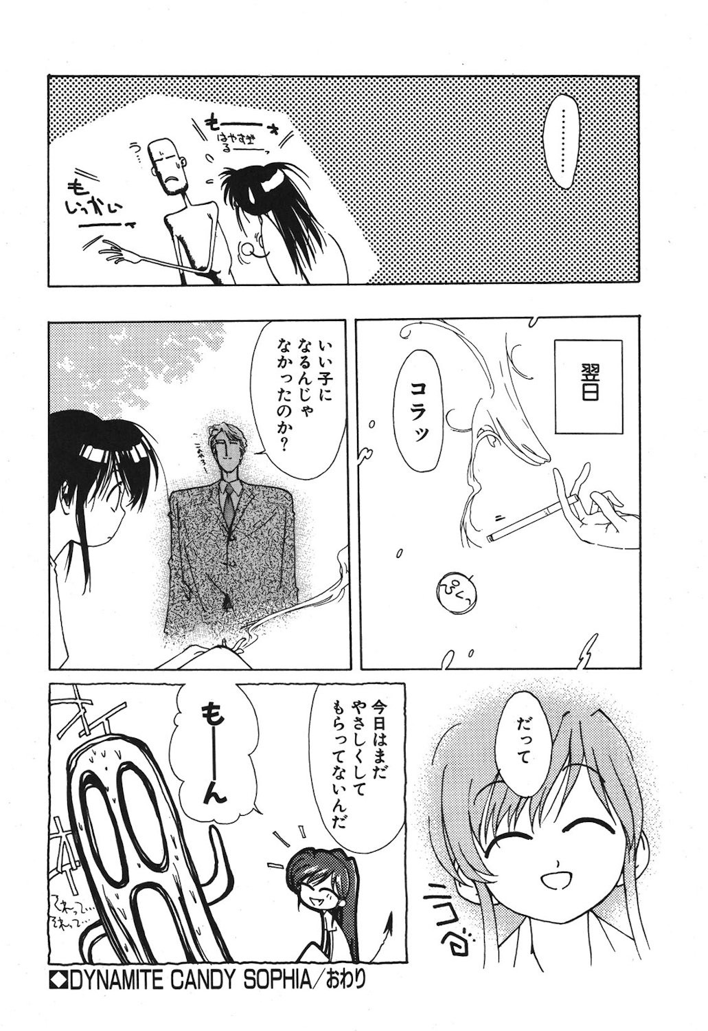 Page 130