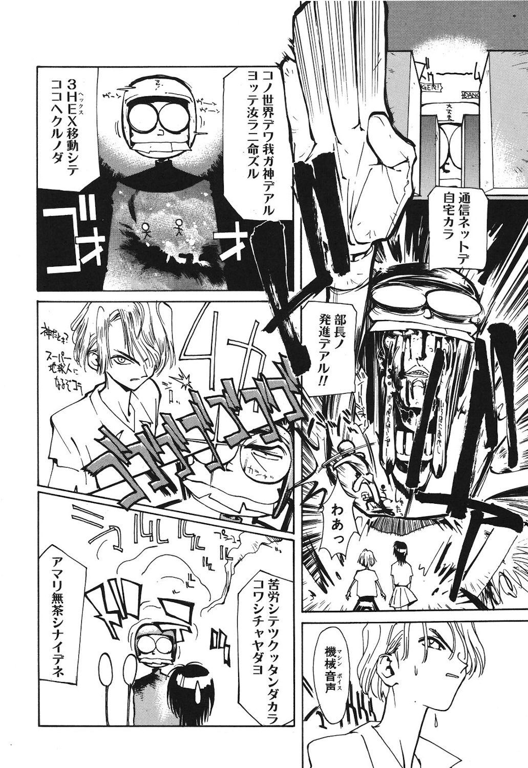 Page 136