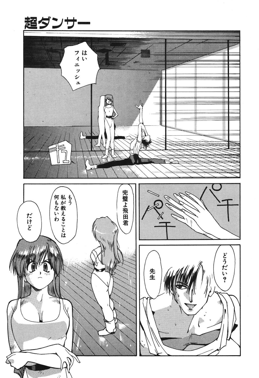 Page 149