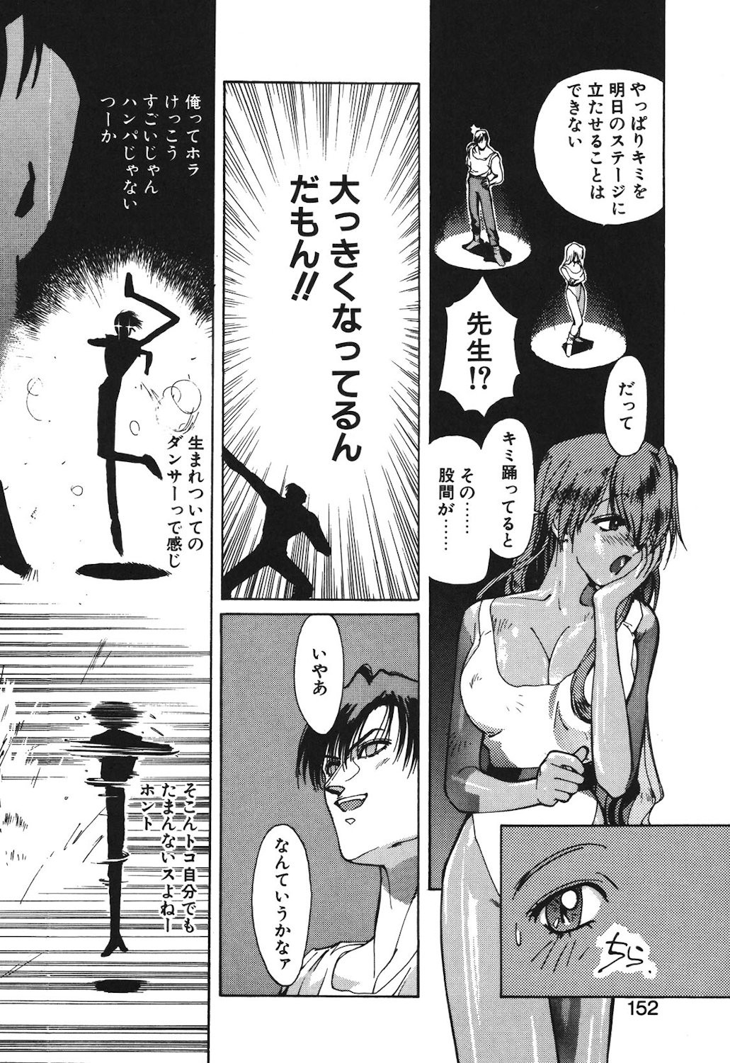 Page 150