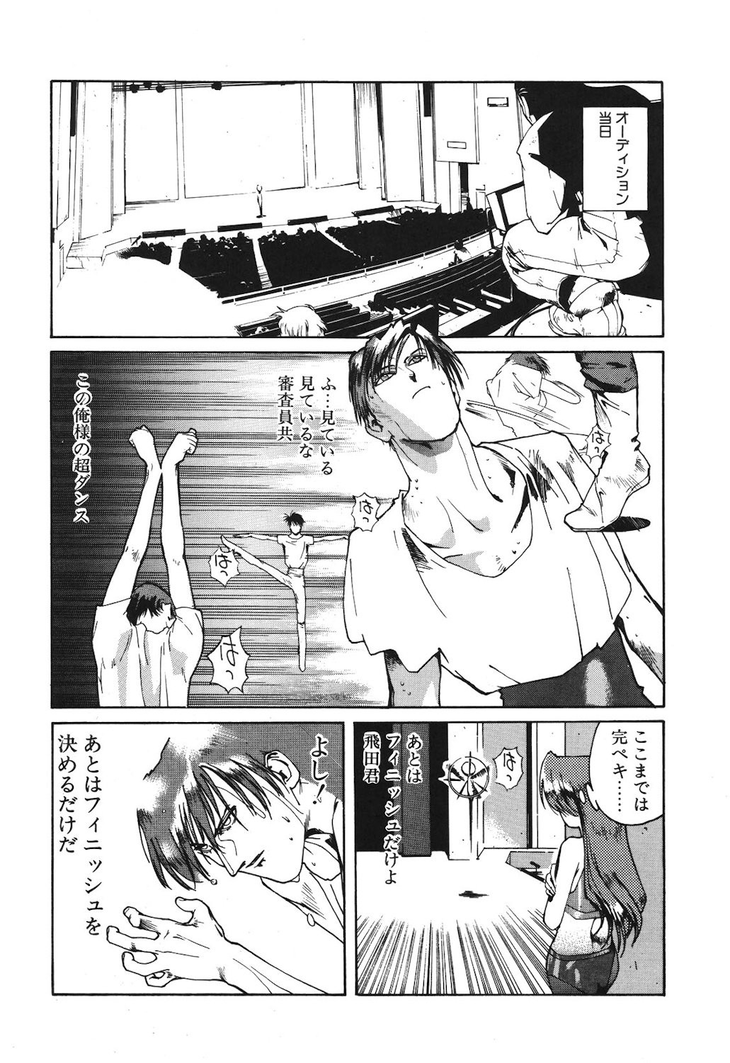 Page 160