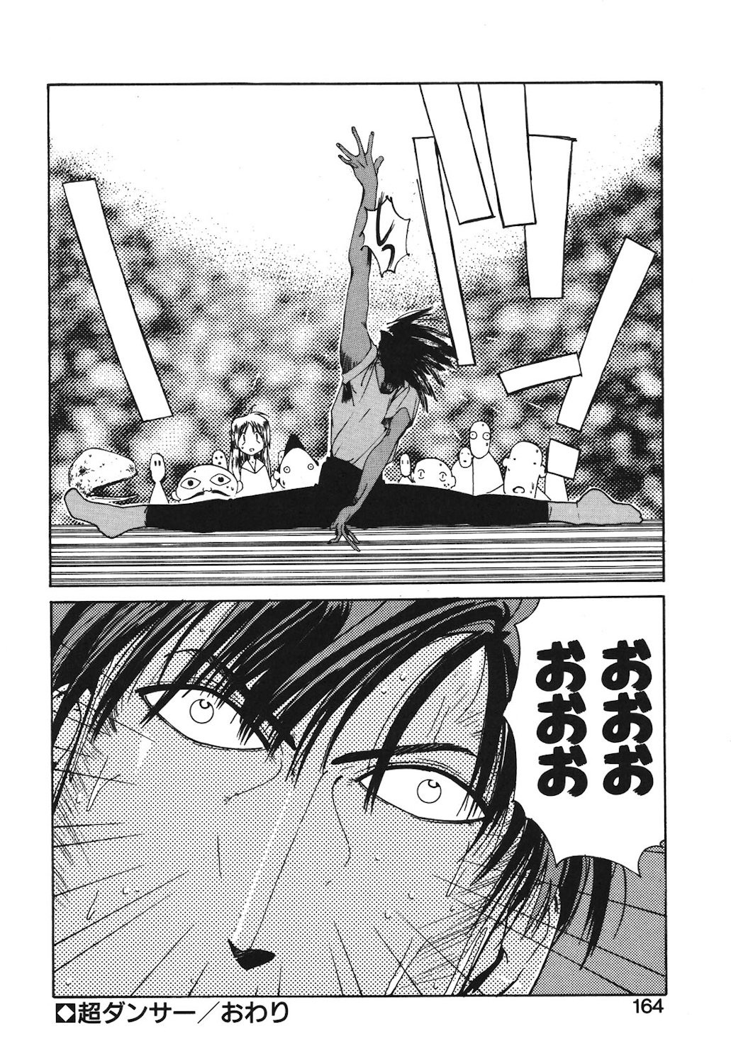 Page 162