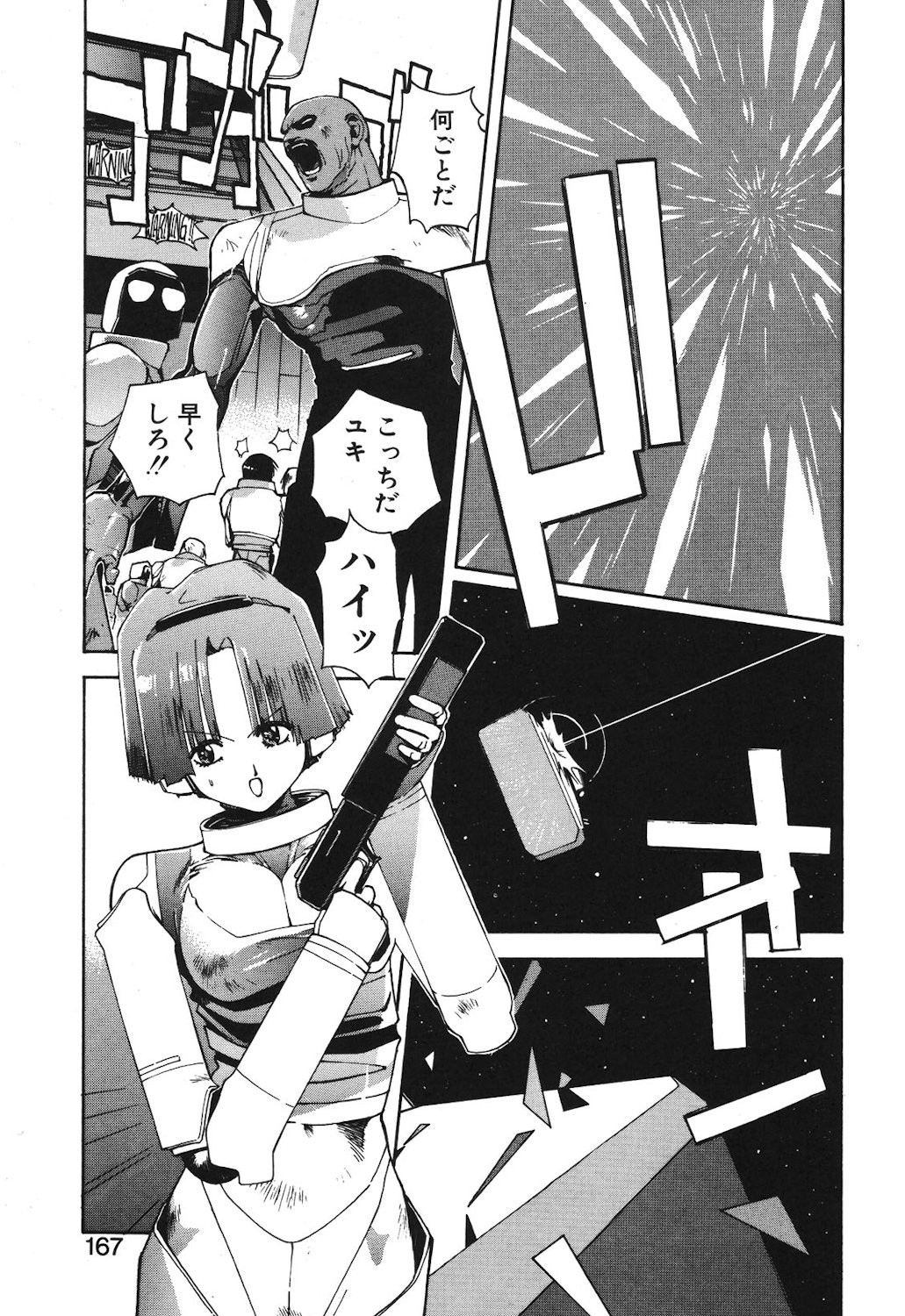 Page 165