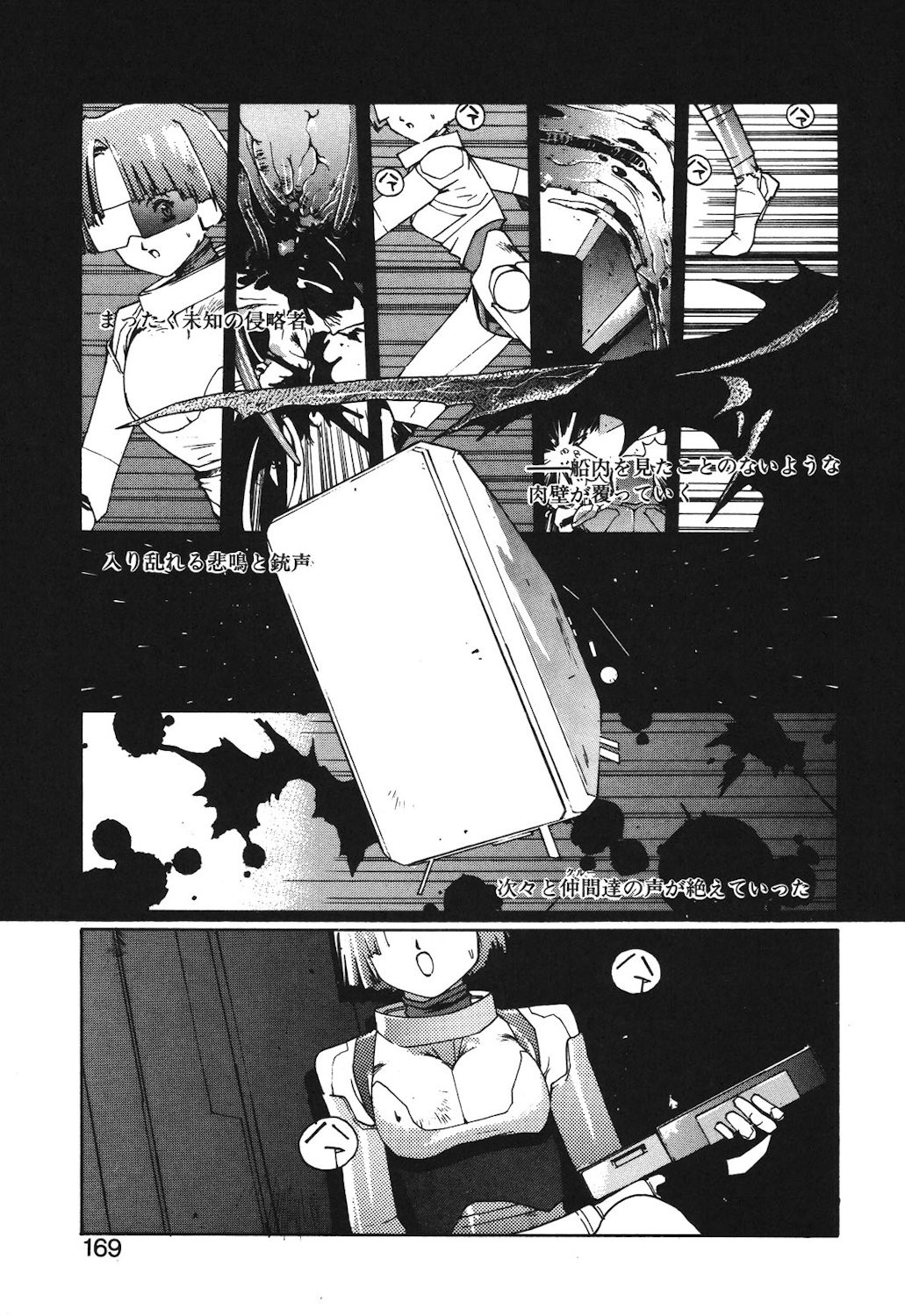 Page 167