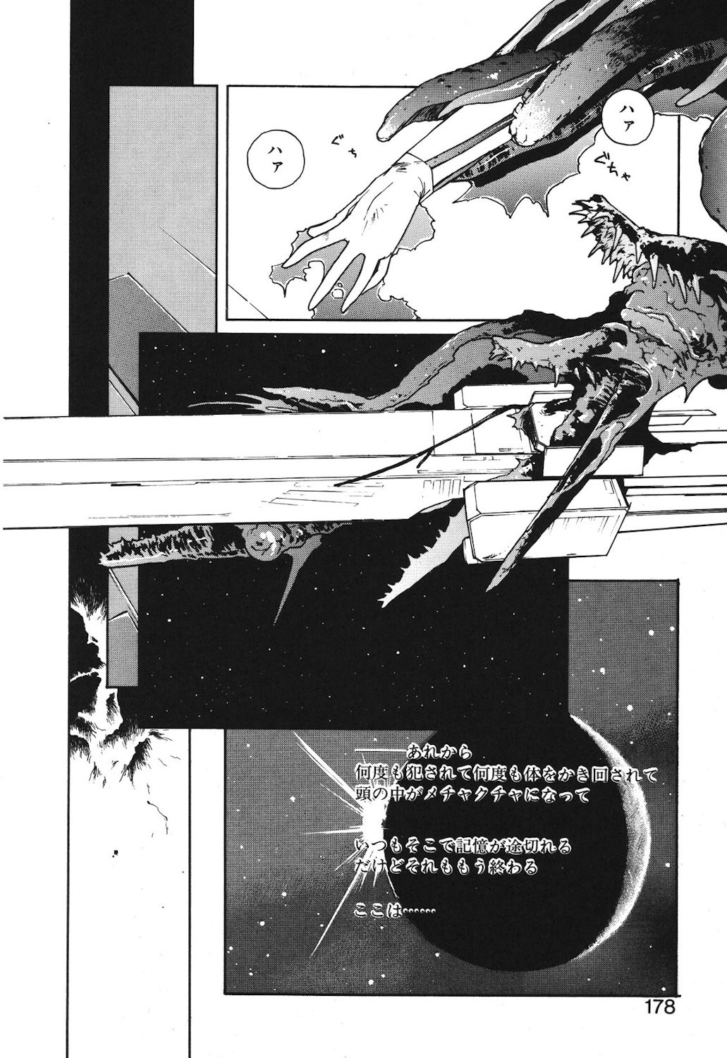 Page 176