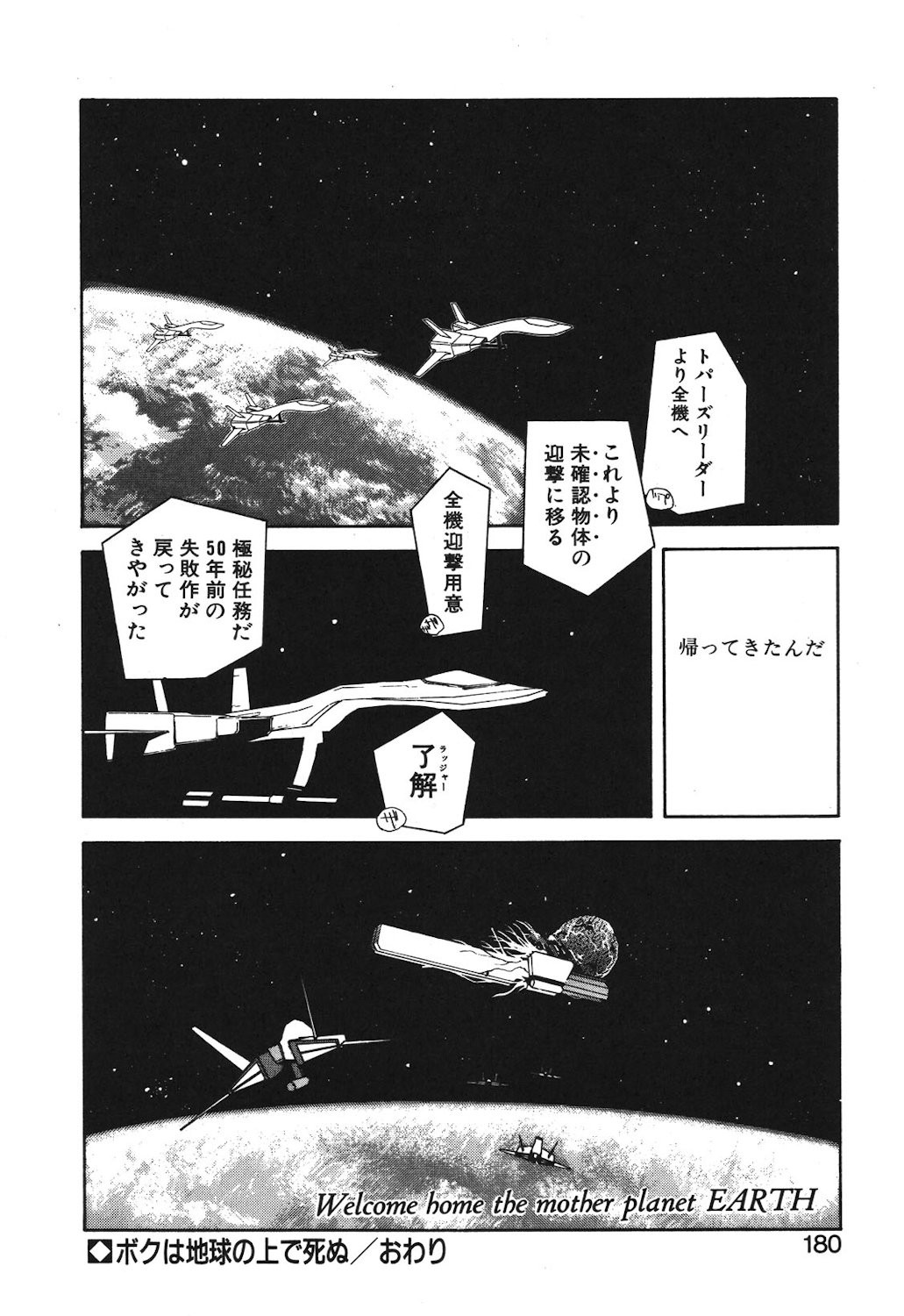 Page 178