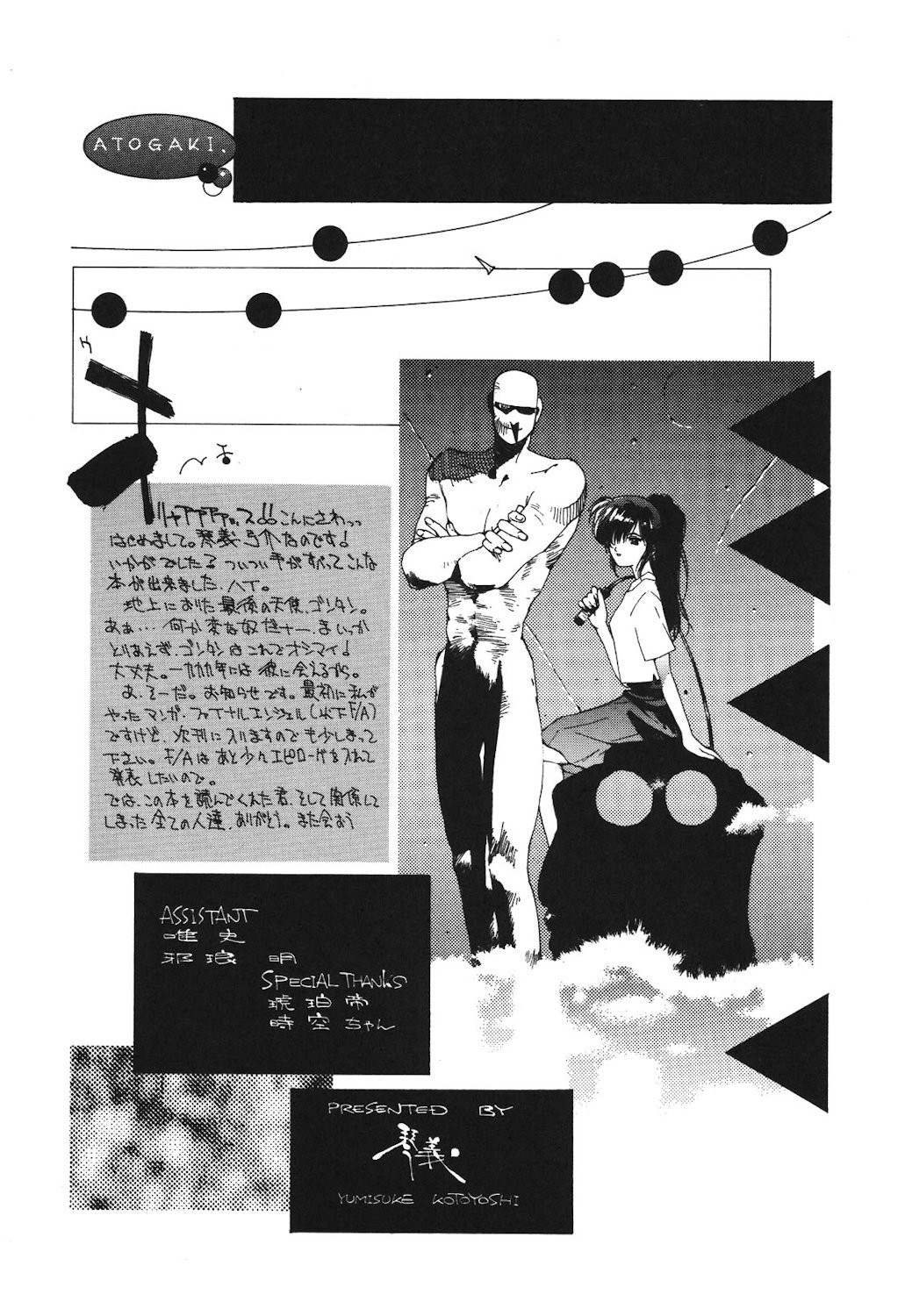 Page 179