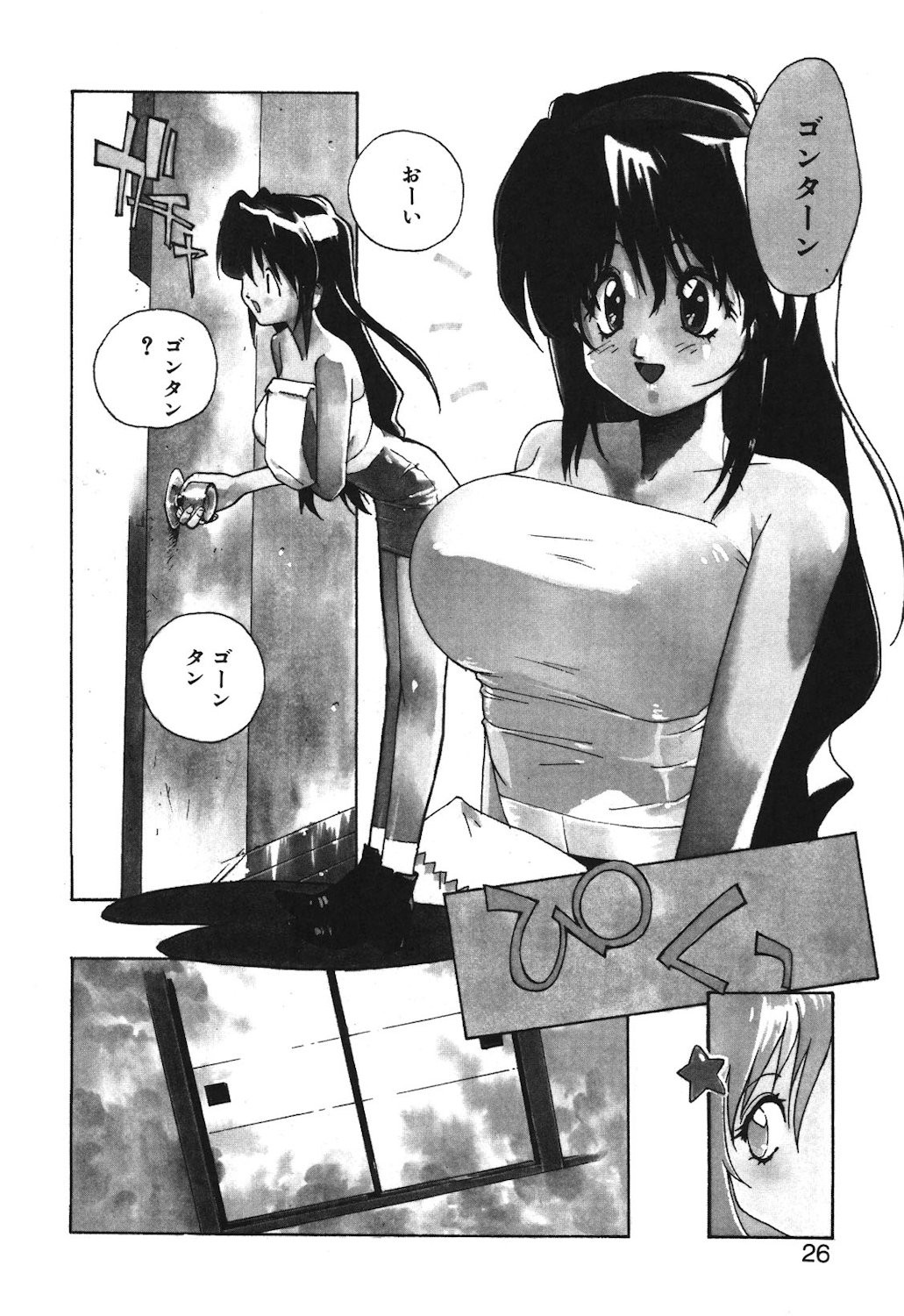 Page 24