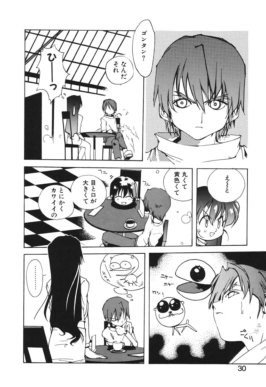 Page 28