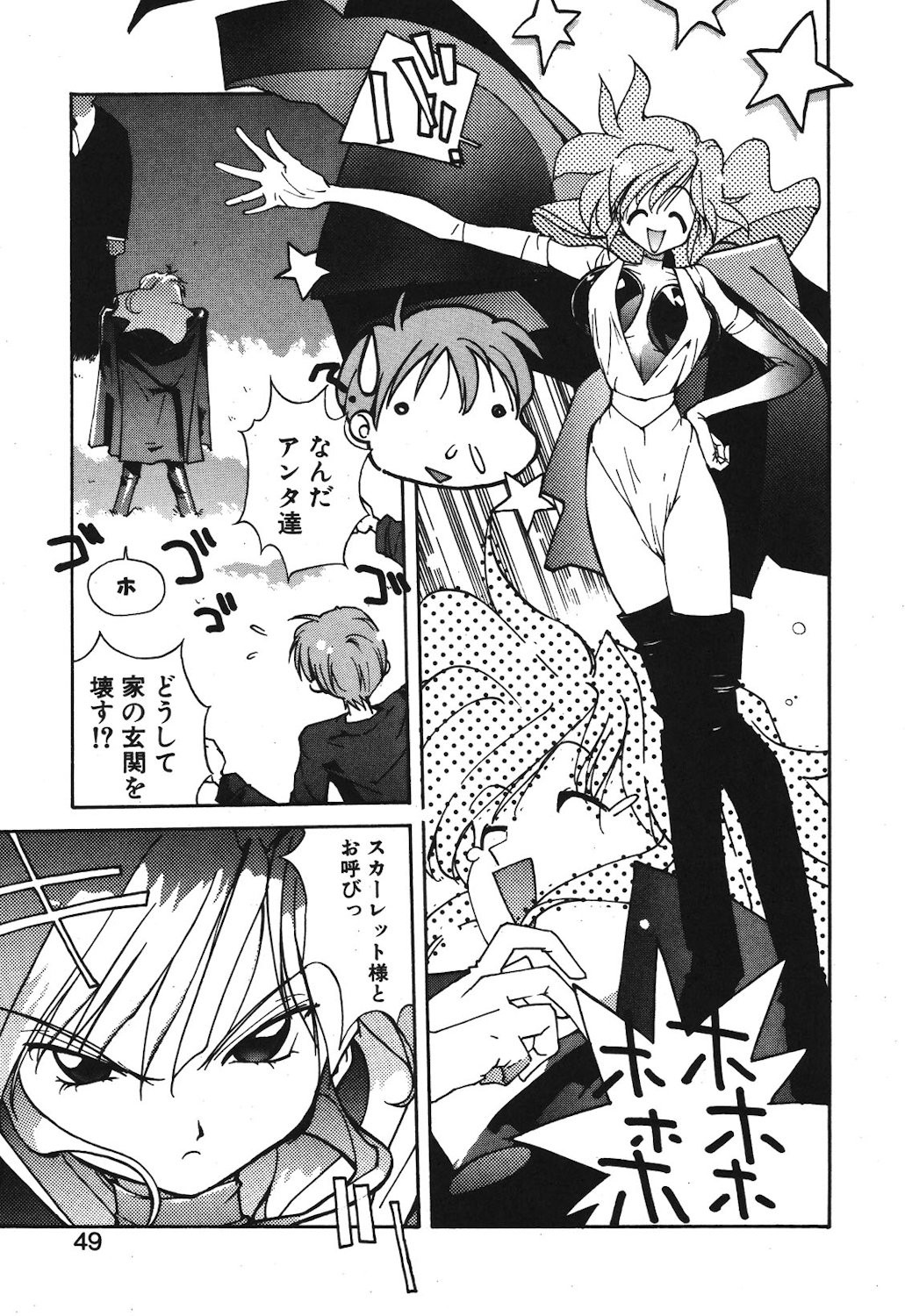 Page 47