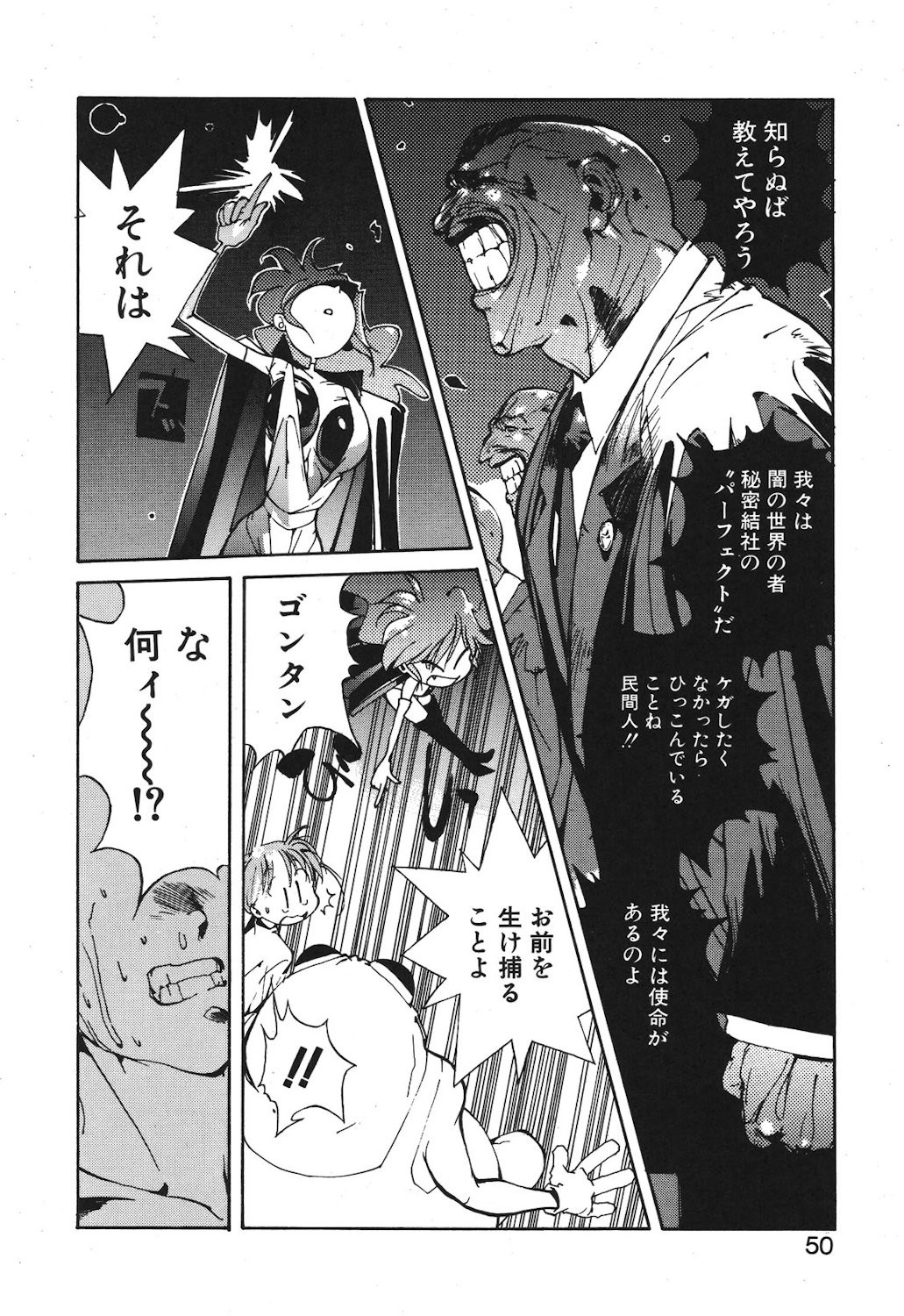 Page 48