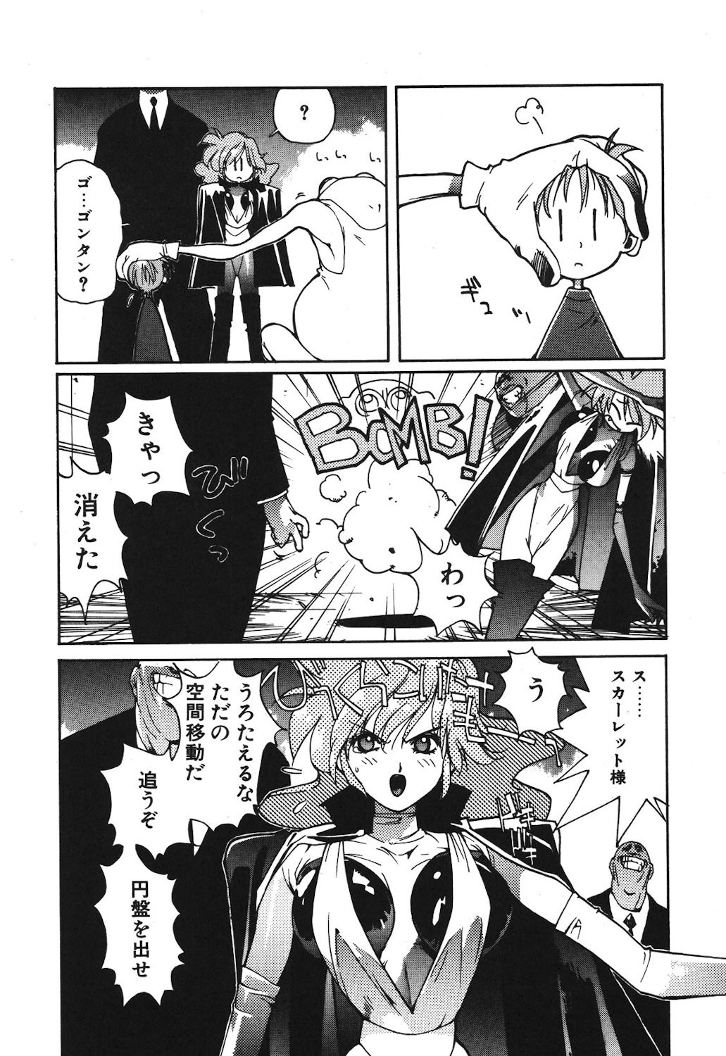 Page 50