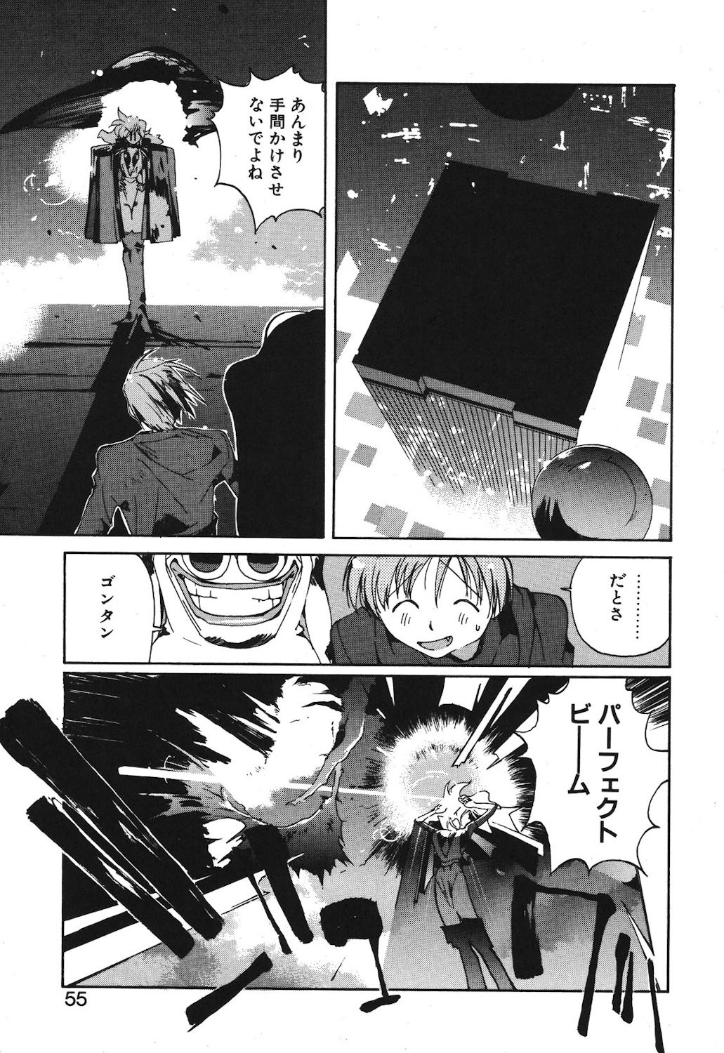 Page 53