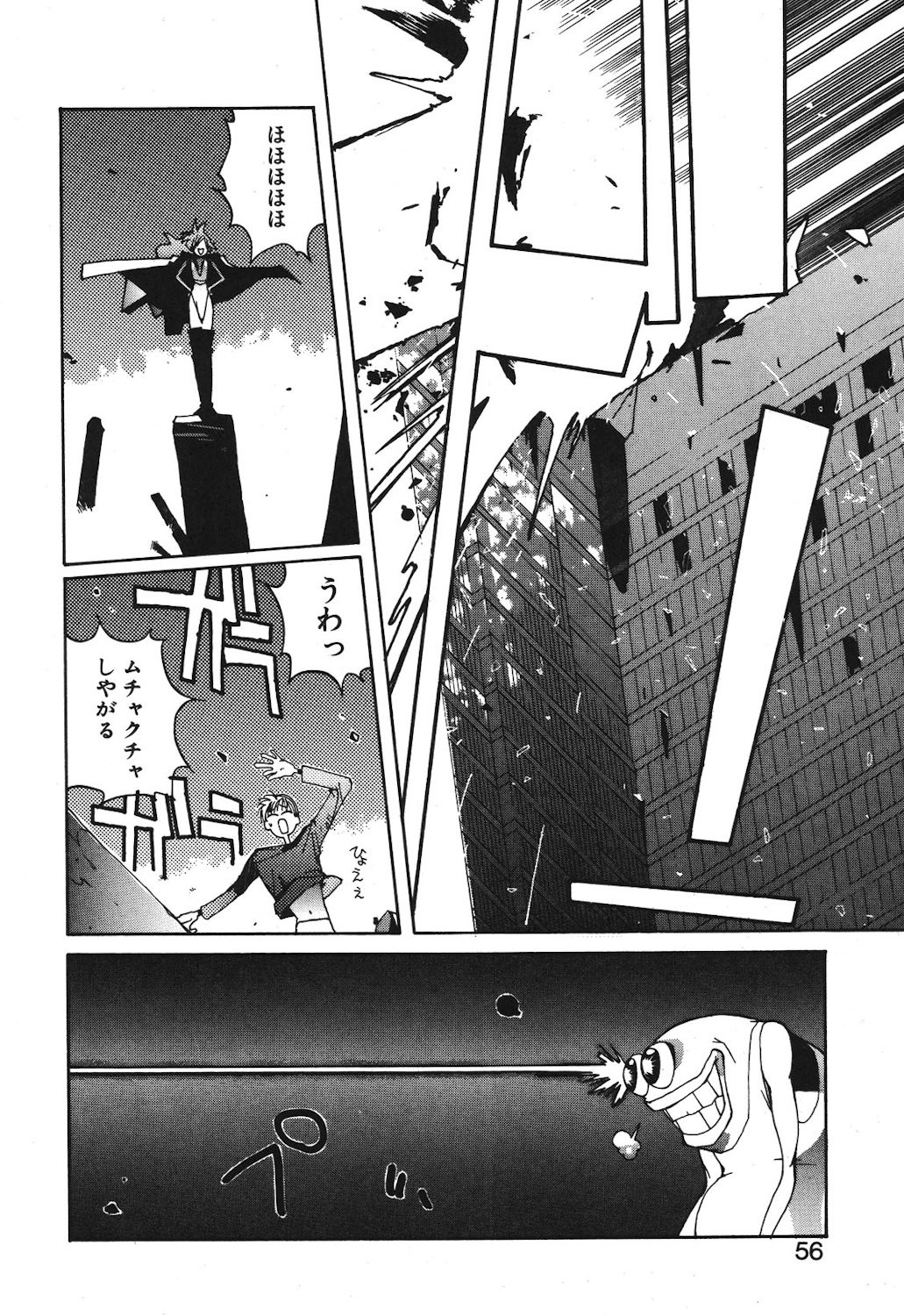 Page 54