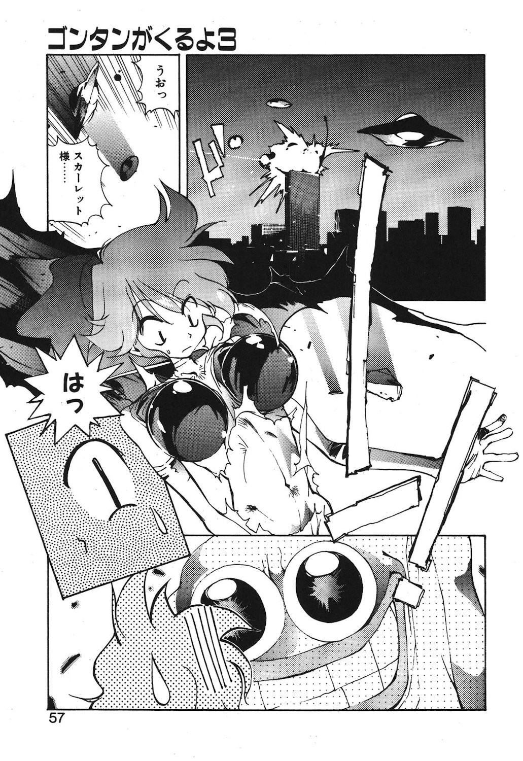 Page 55