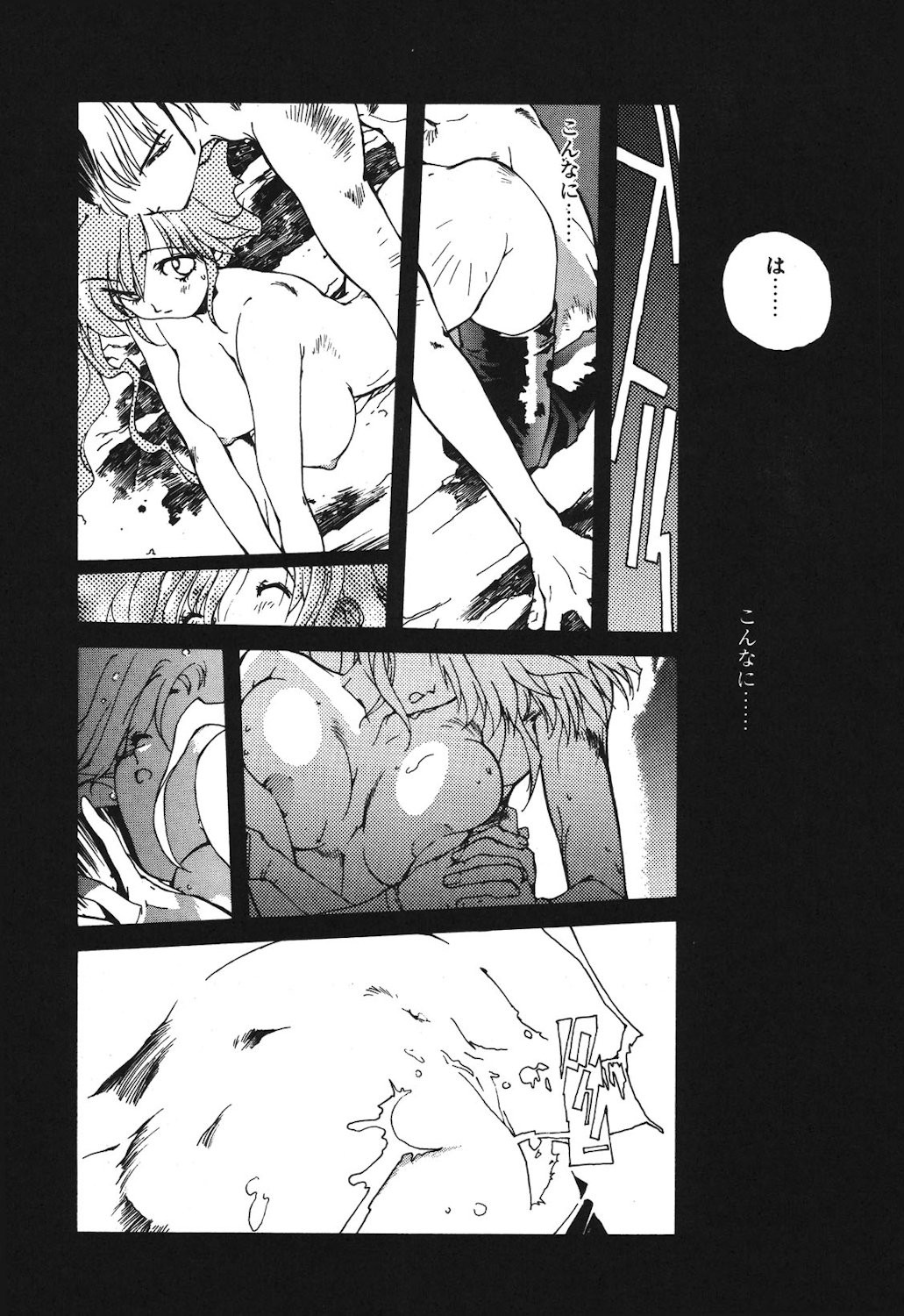 Page 67