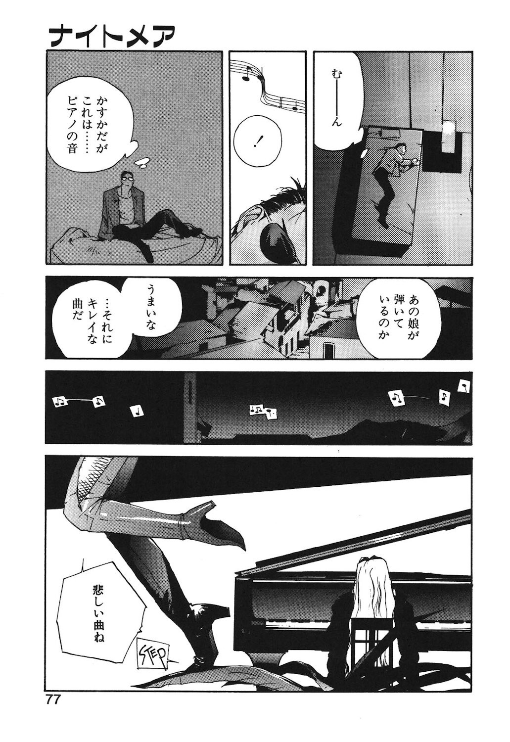 Page 75