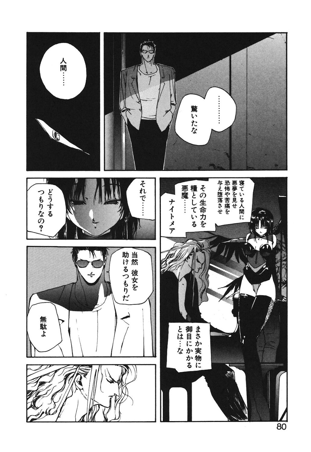 Page 78