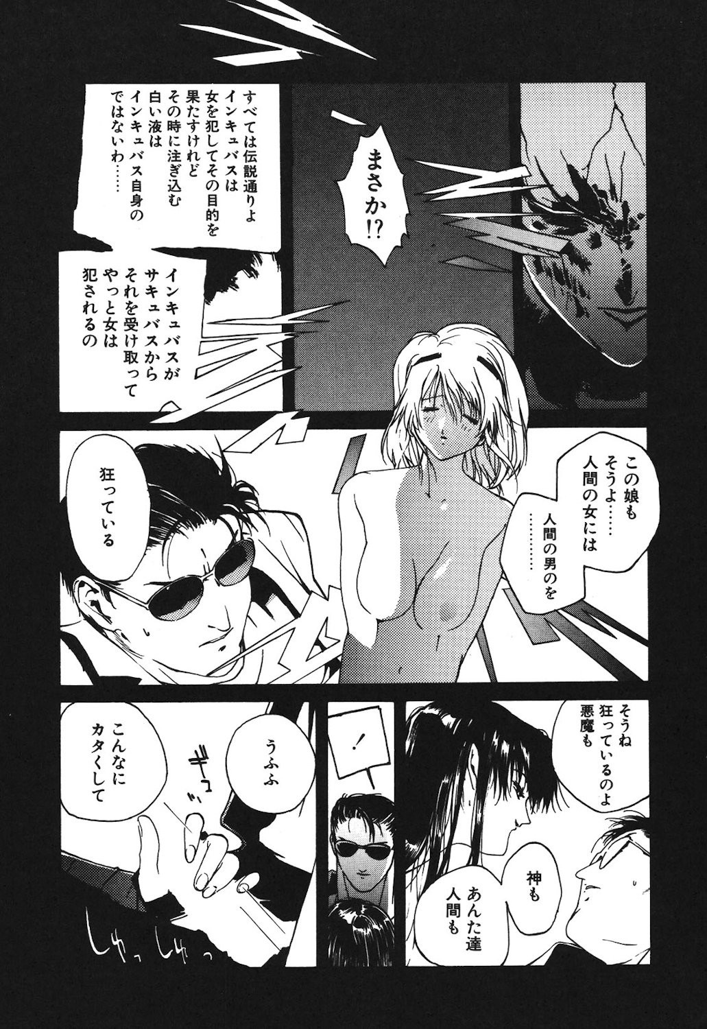 Page 82