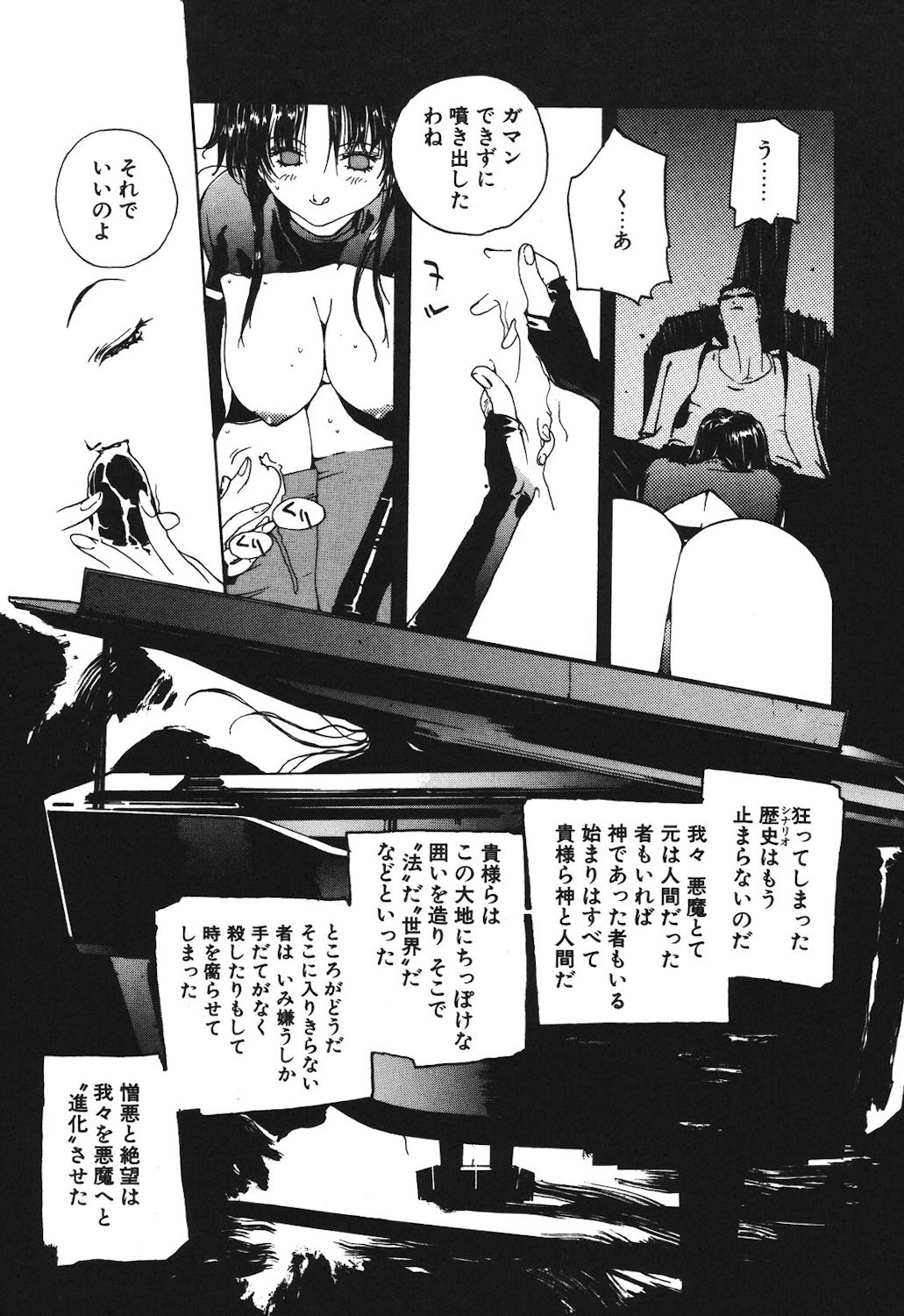 Page 83