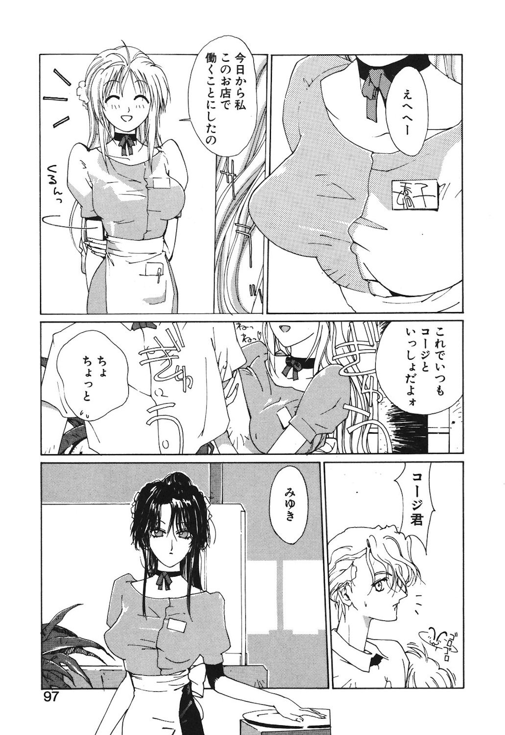 Page 95