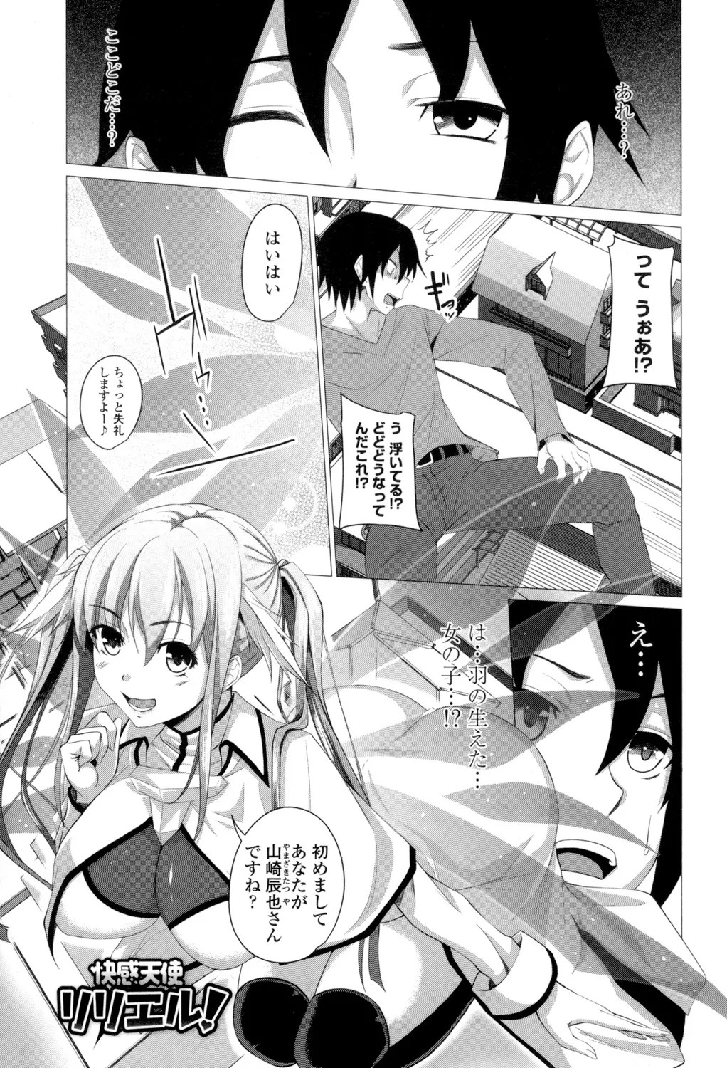 Page 104