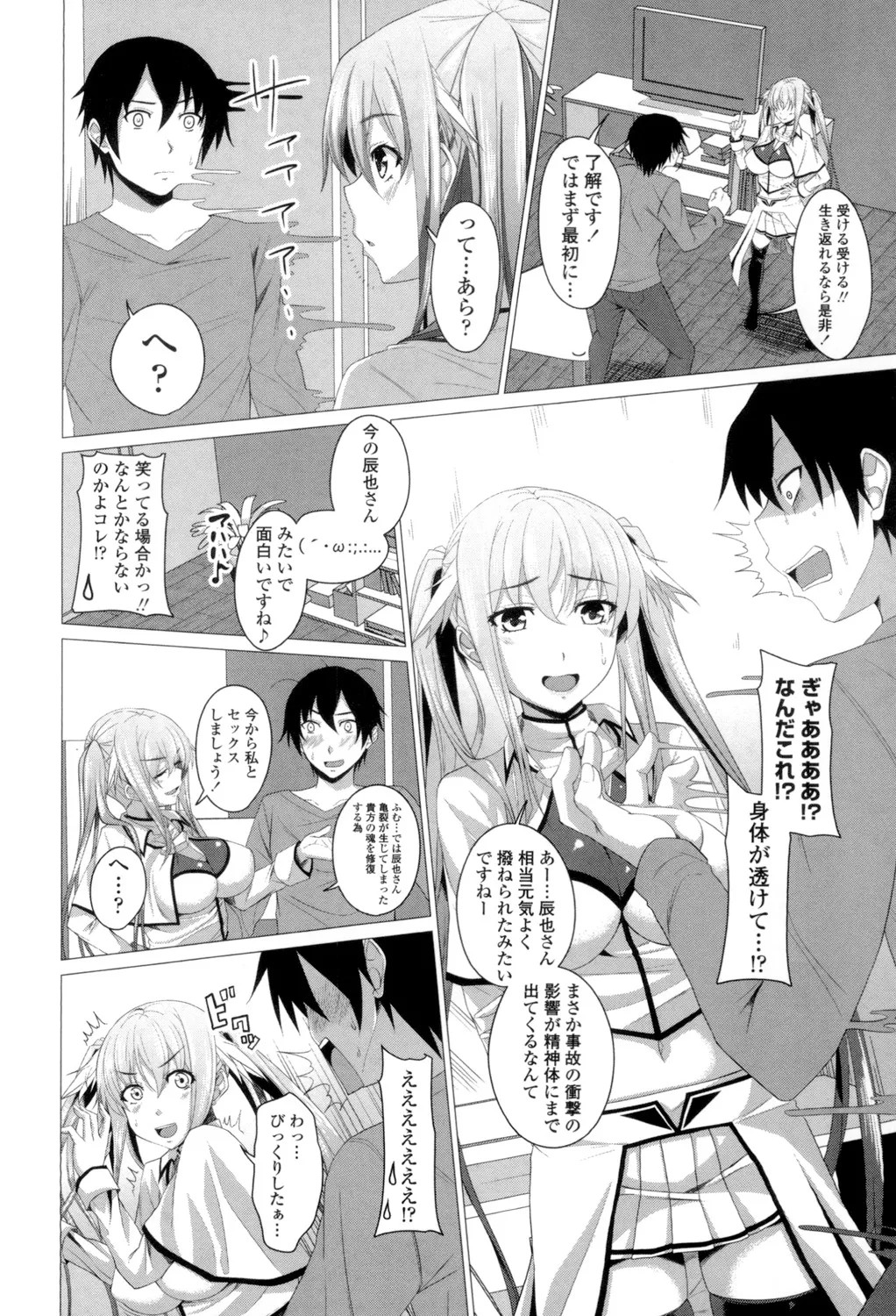 Page 107