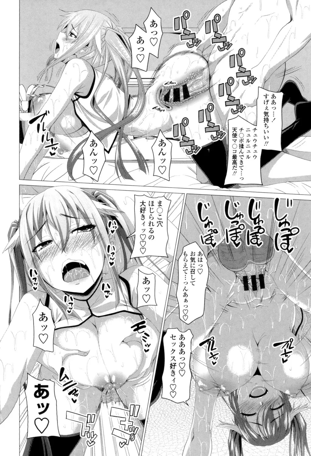 Page 115