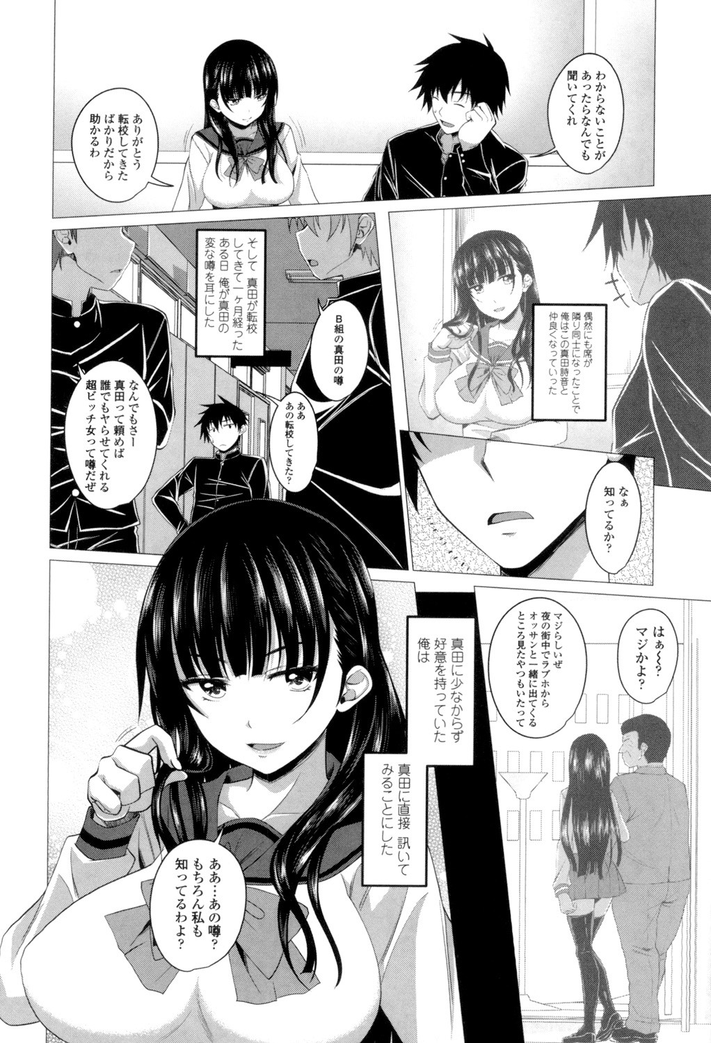 Page 127