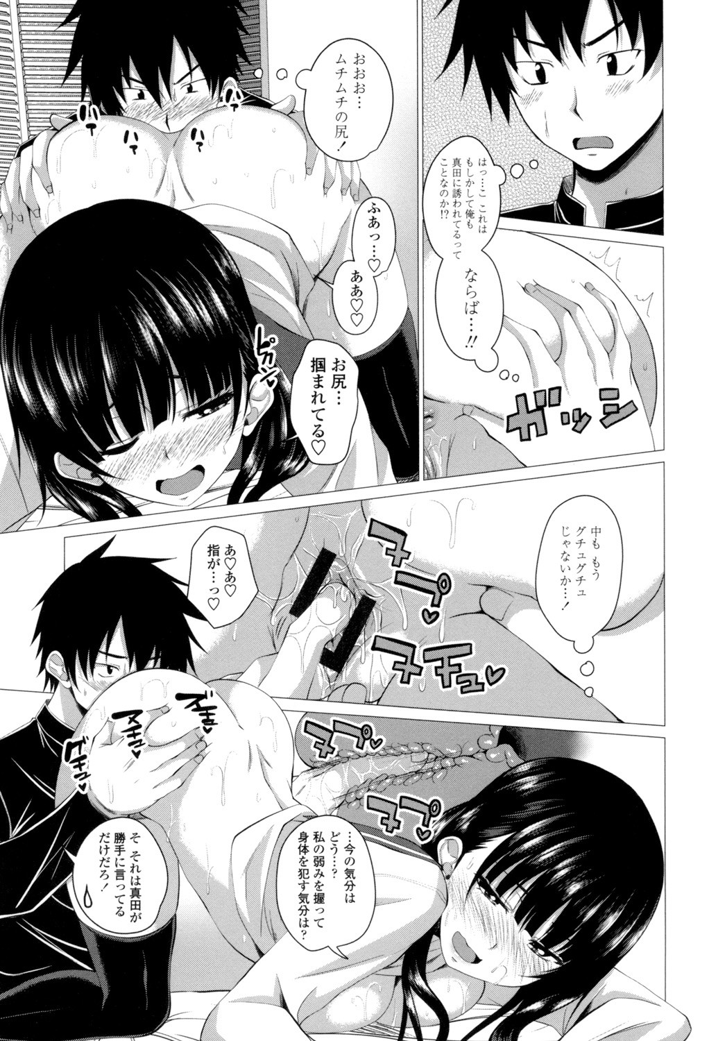Page 130