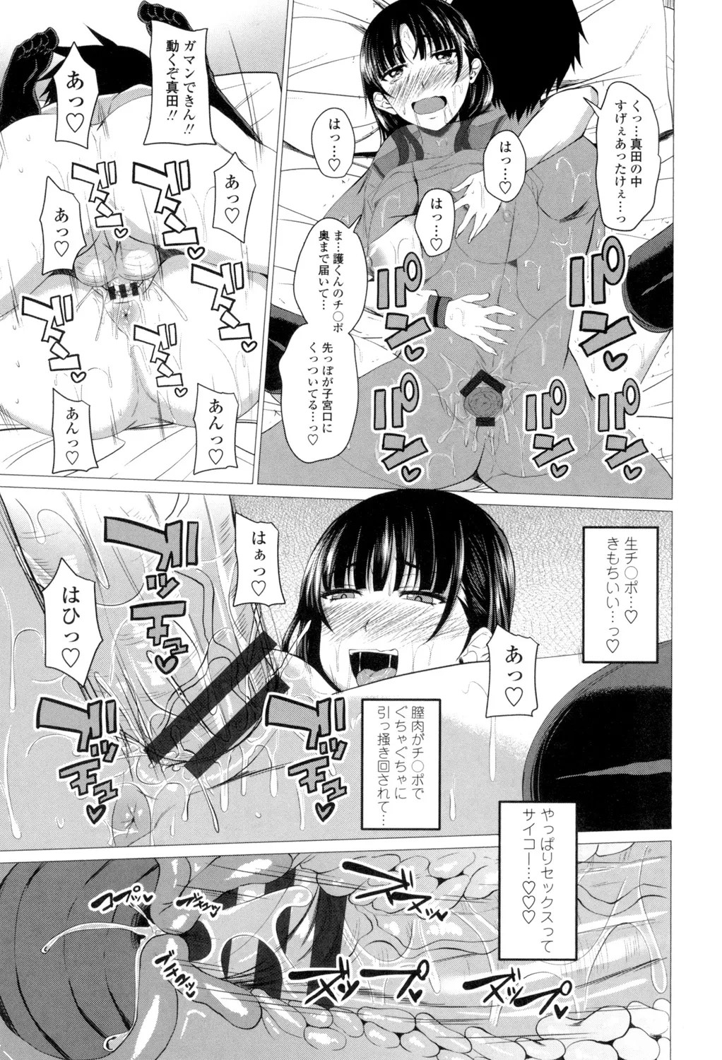Page 136