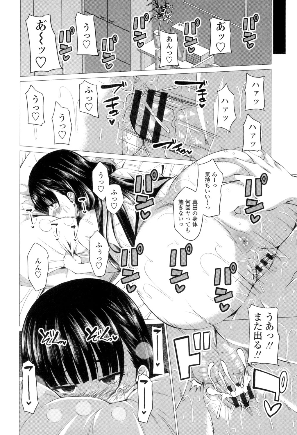 Page 139