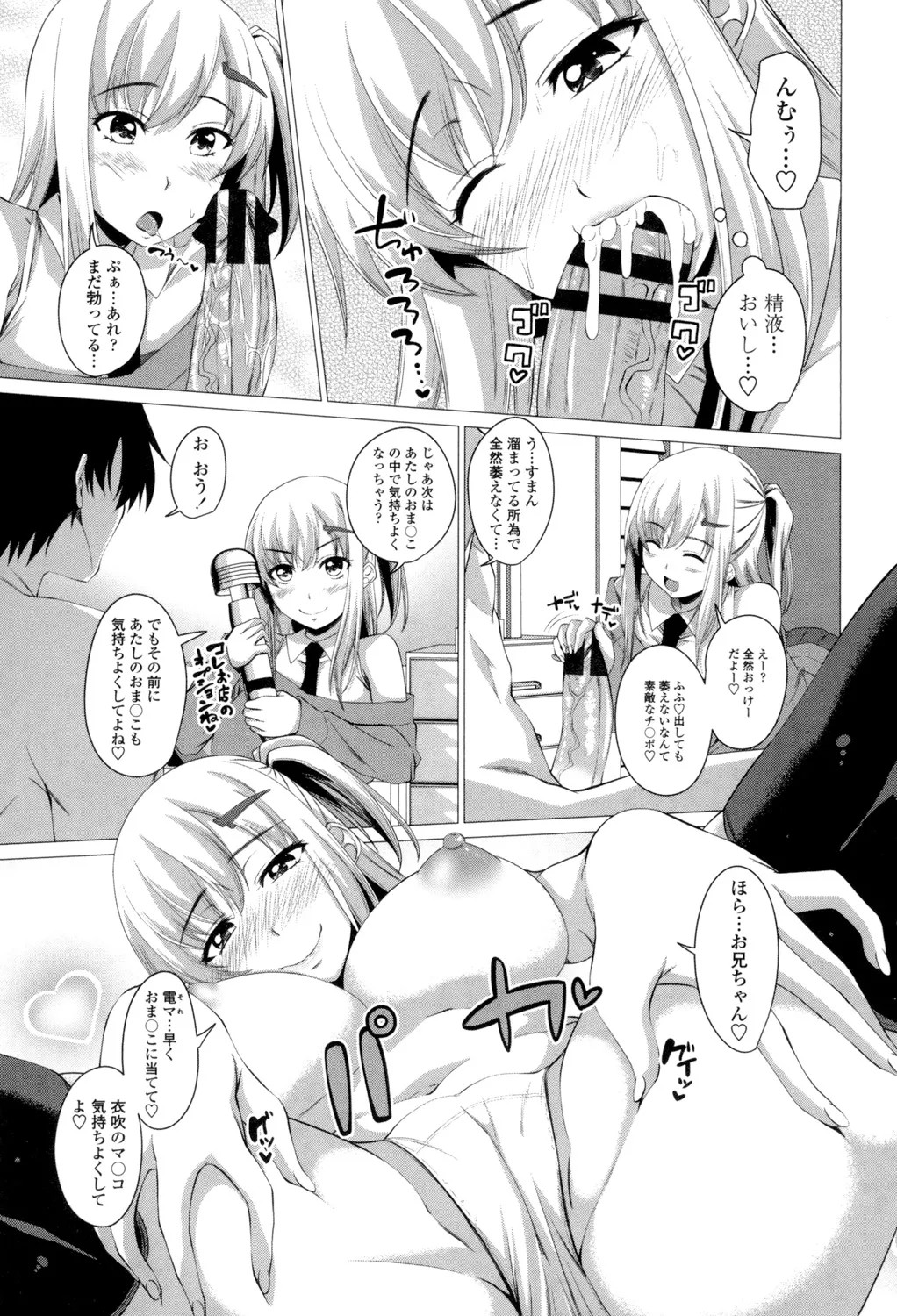 Page 152