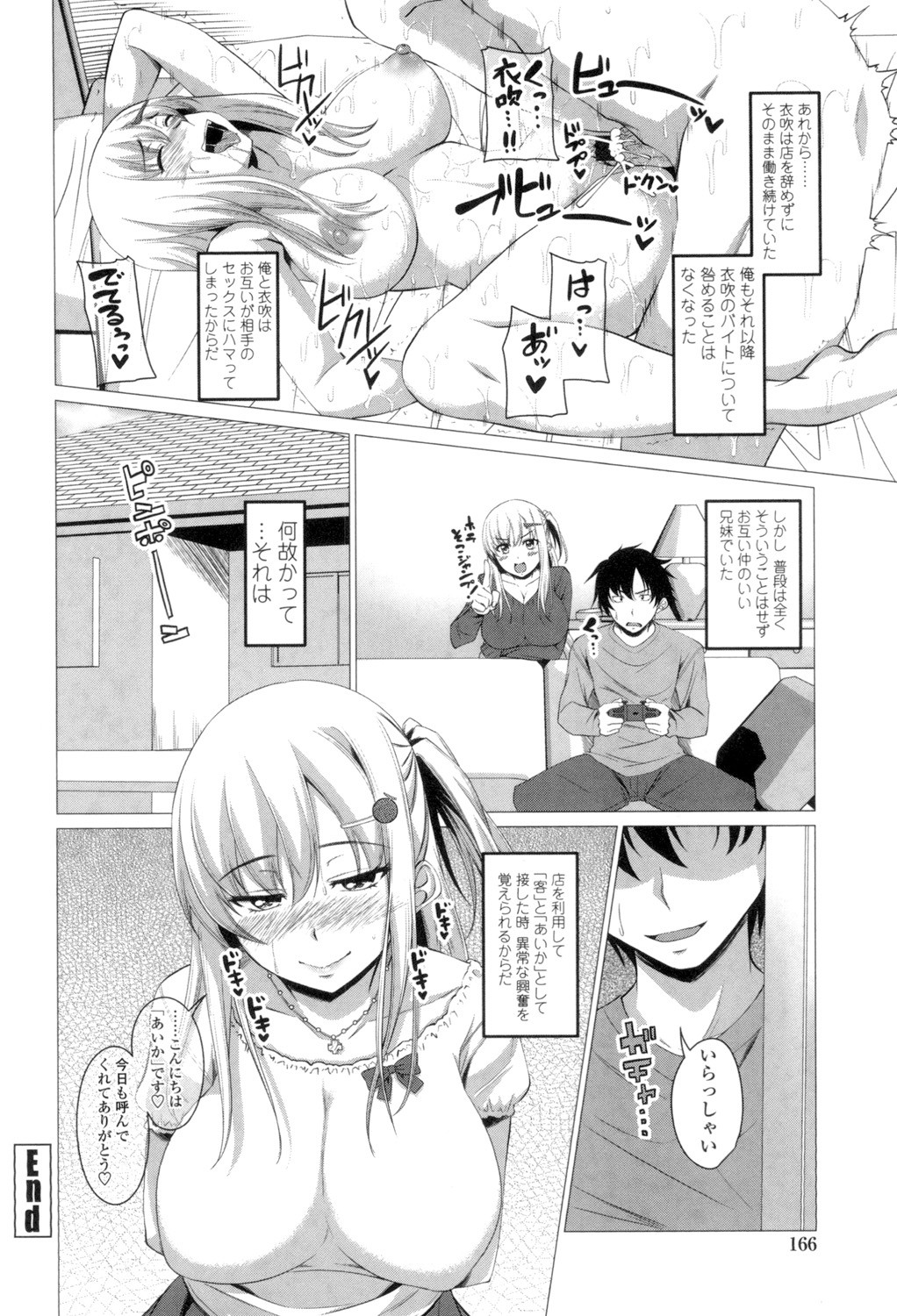 Page 163