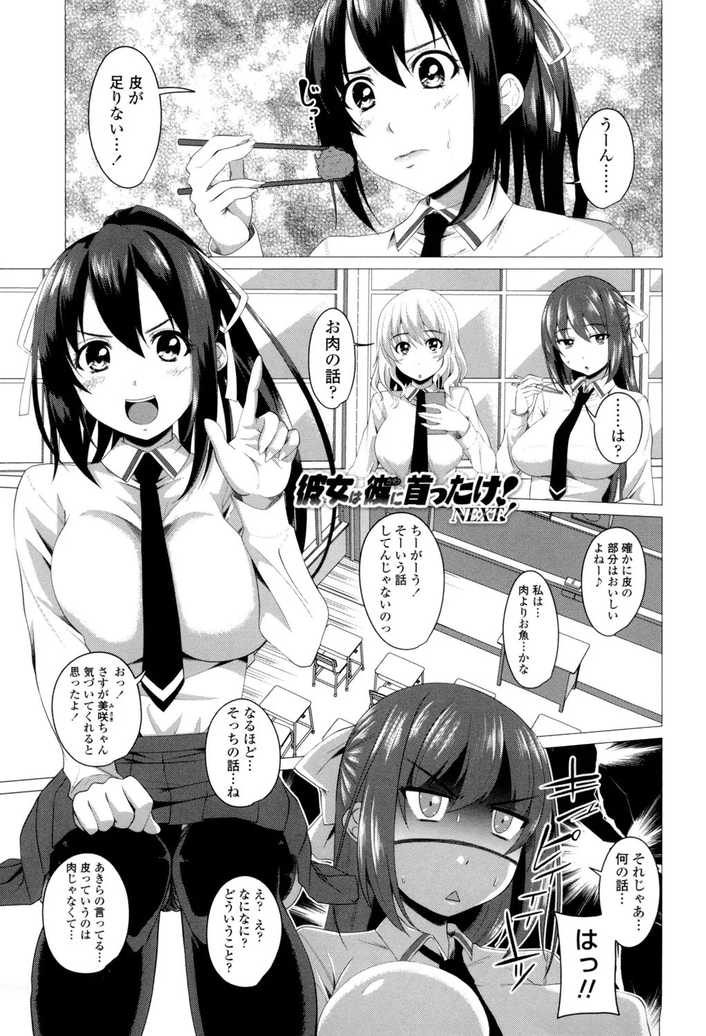 Page 164