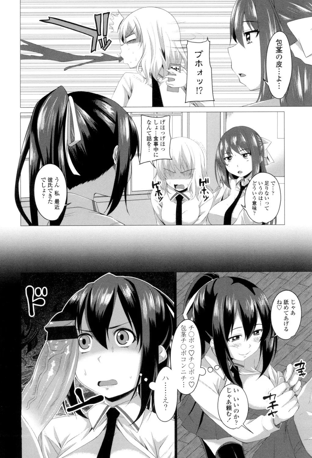 Page 165