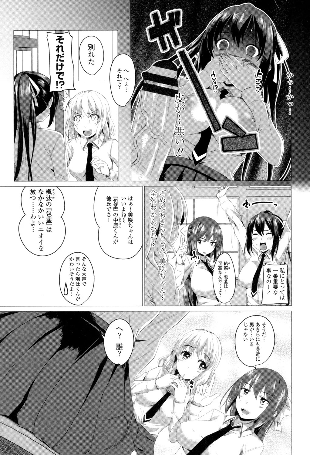 Page 166