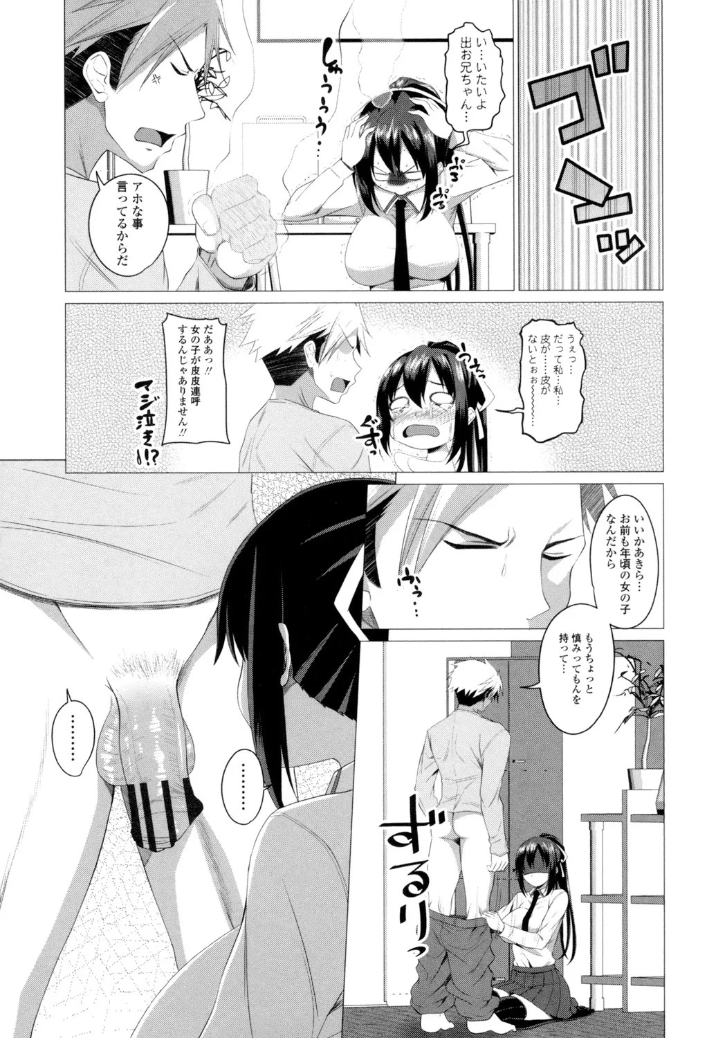 Page 168