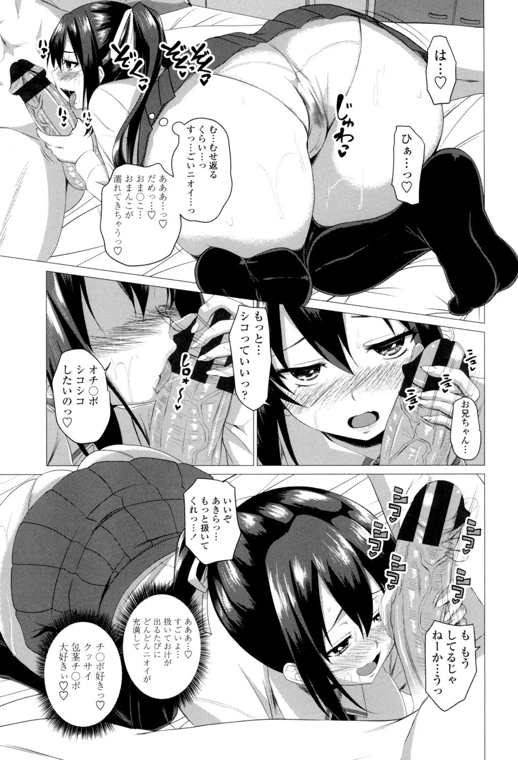 Page 172