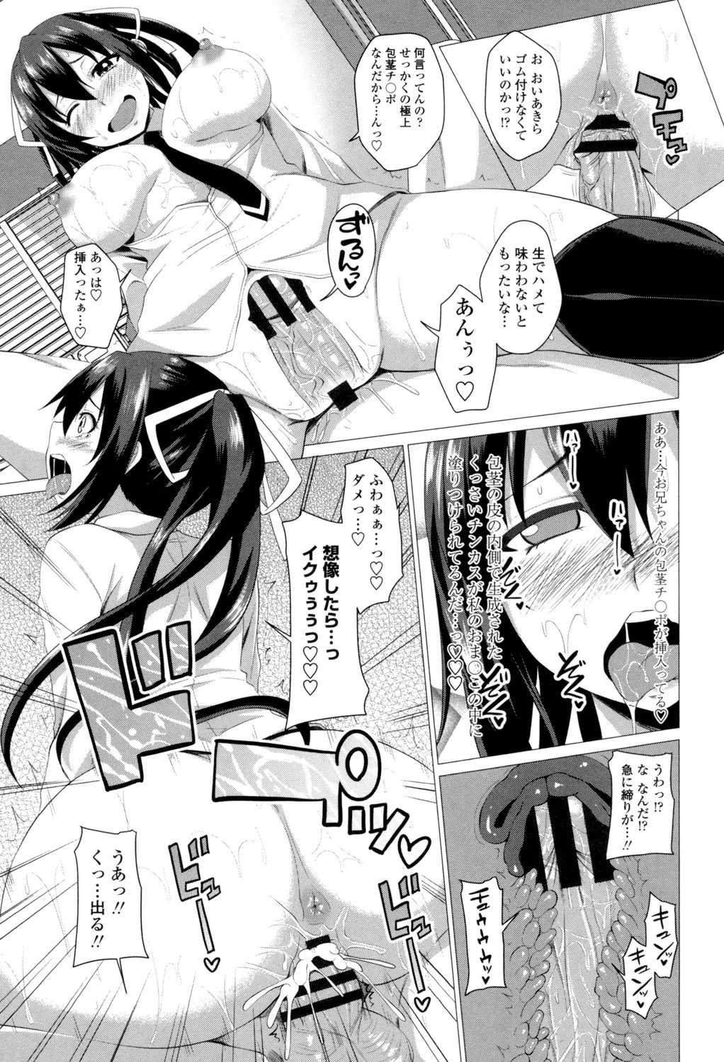Page 176