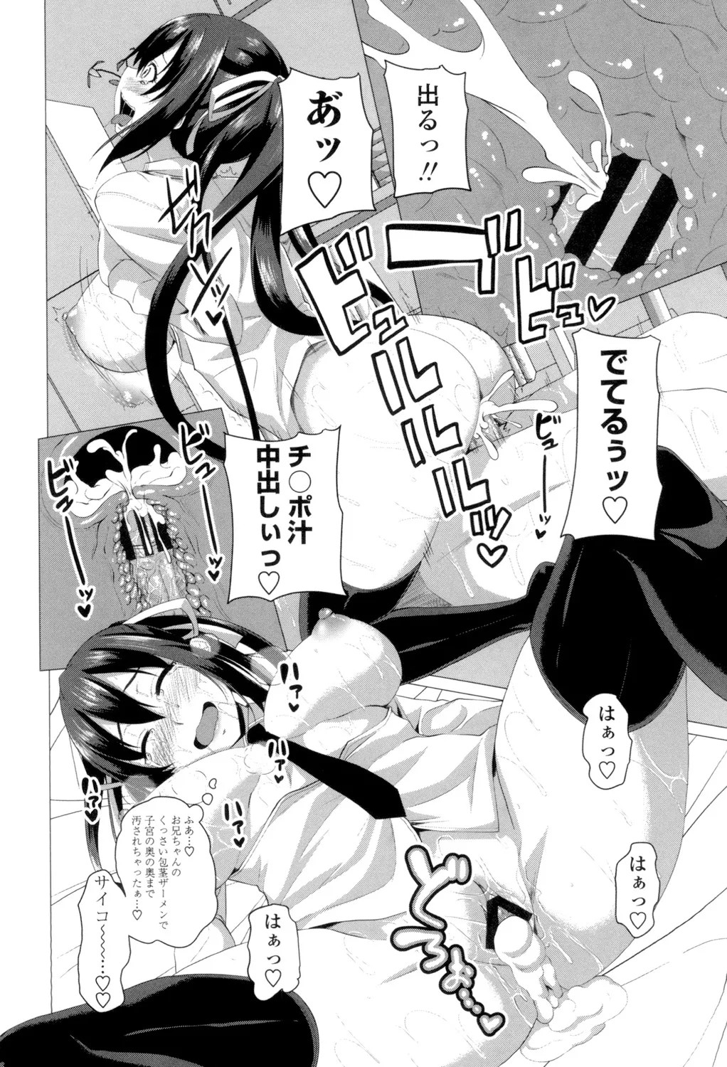 Page 179