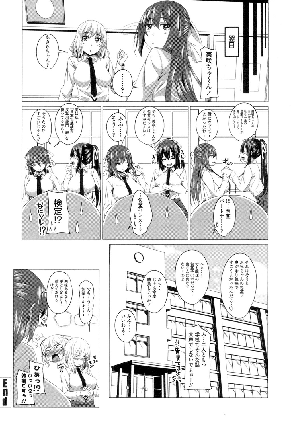 Page 183