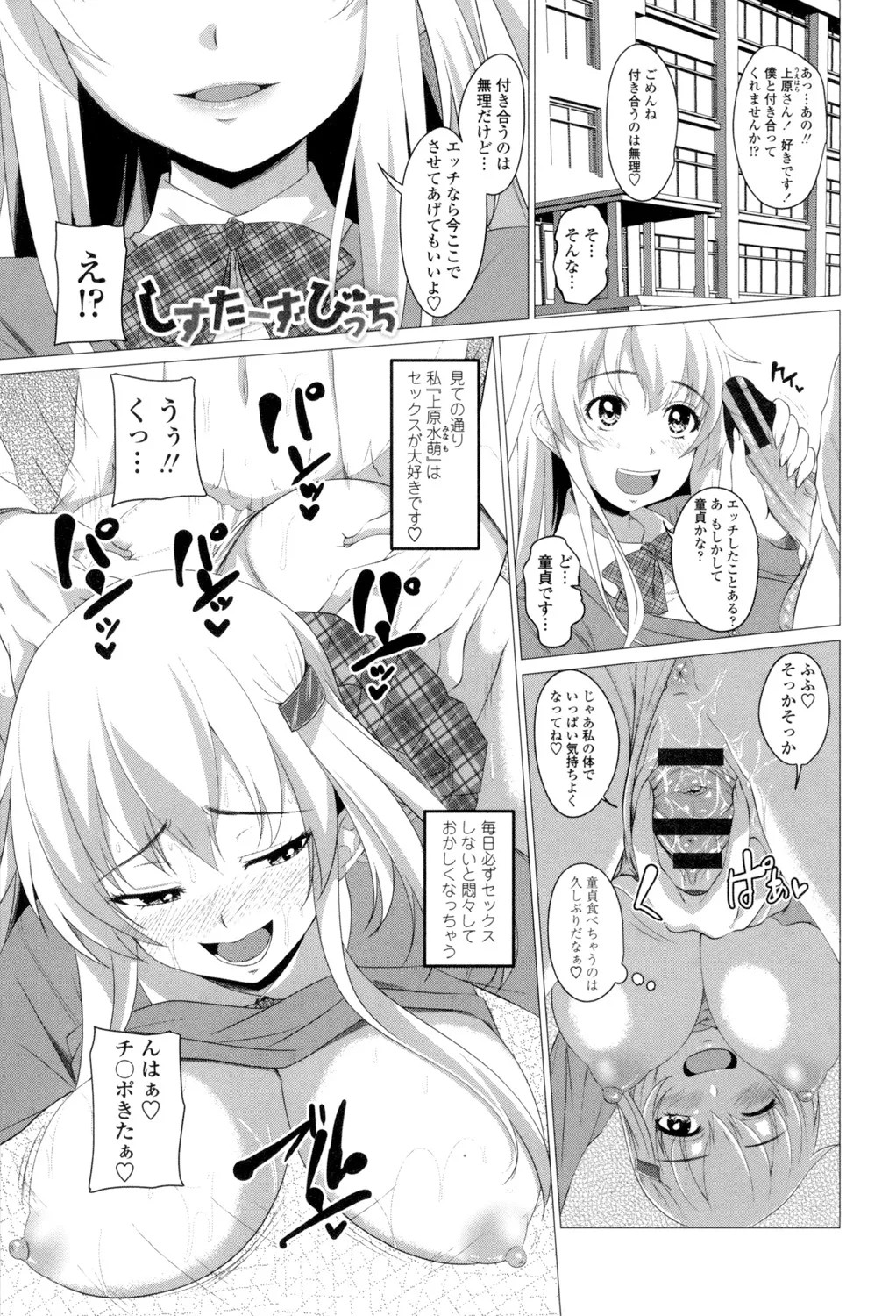 Page 184