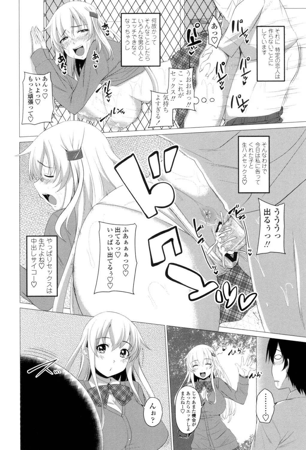 Page 185