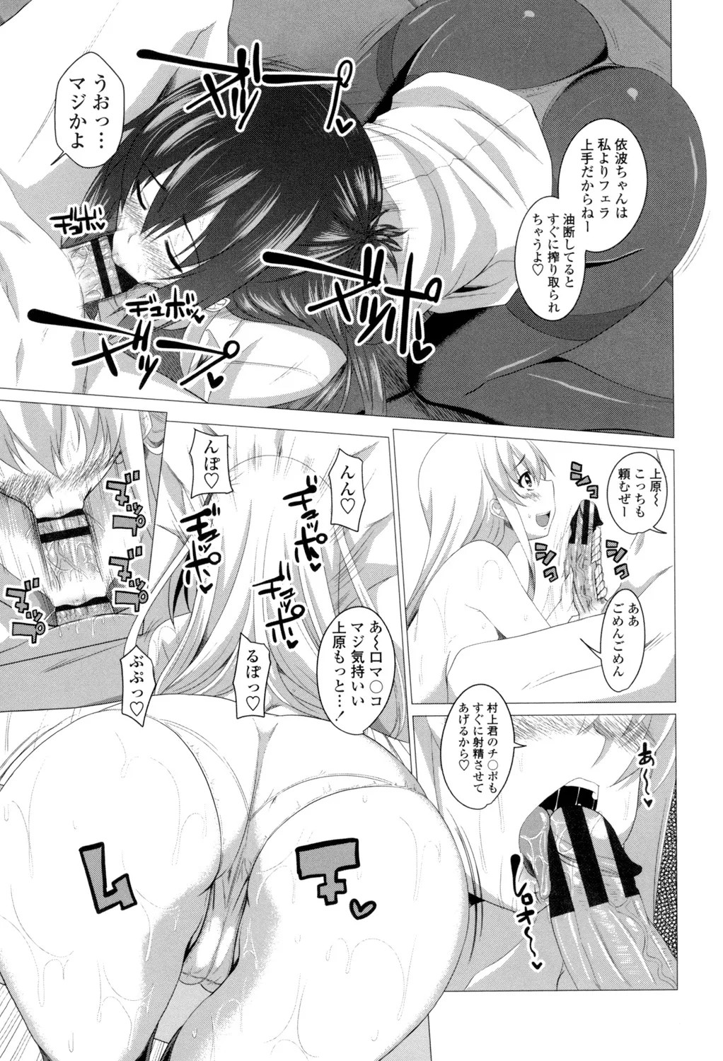 Page 190