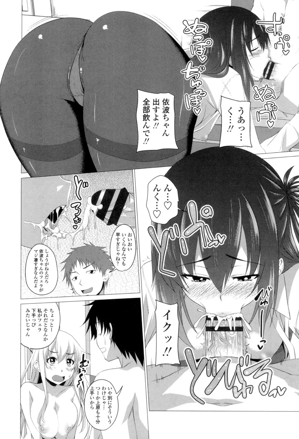 Page 191
