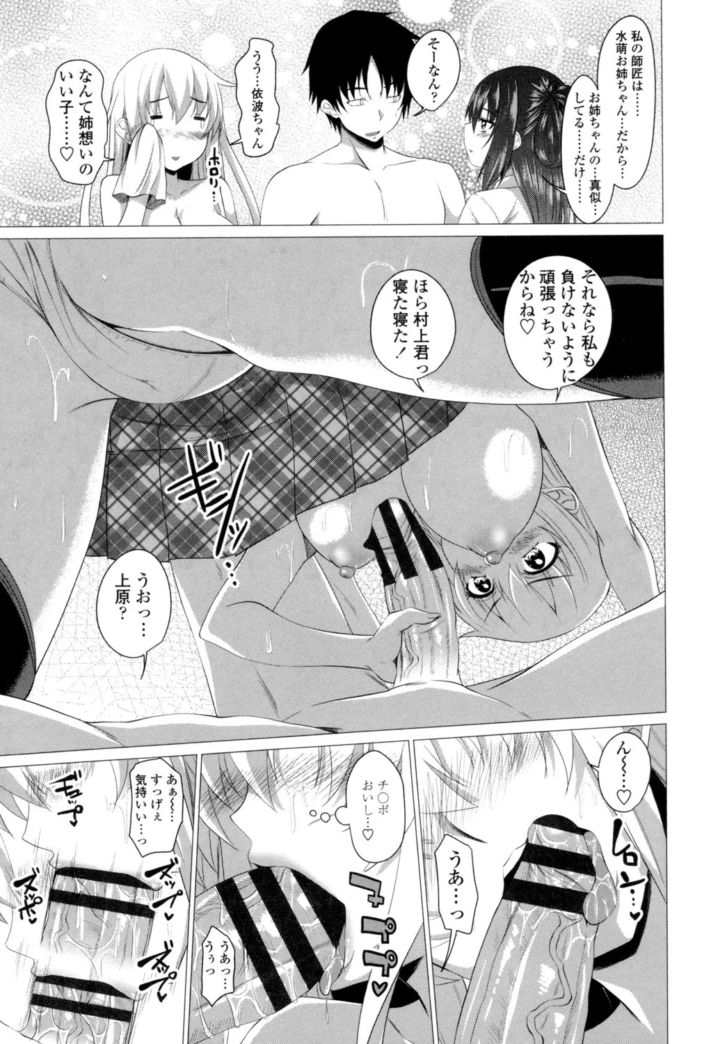 Page 192